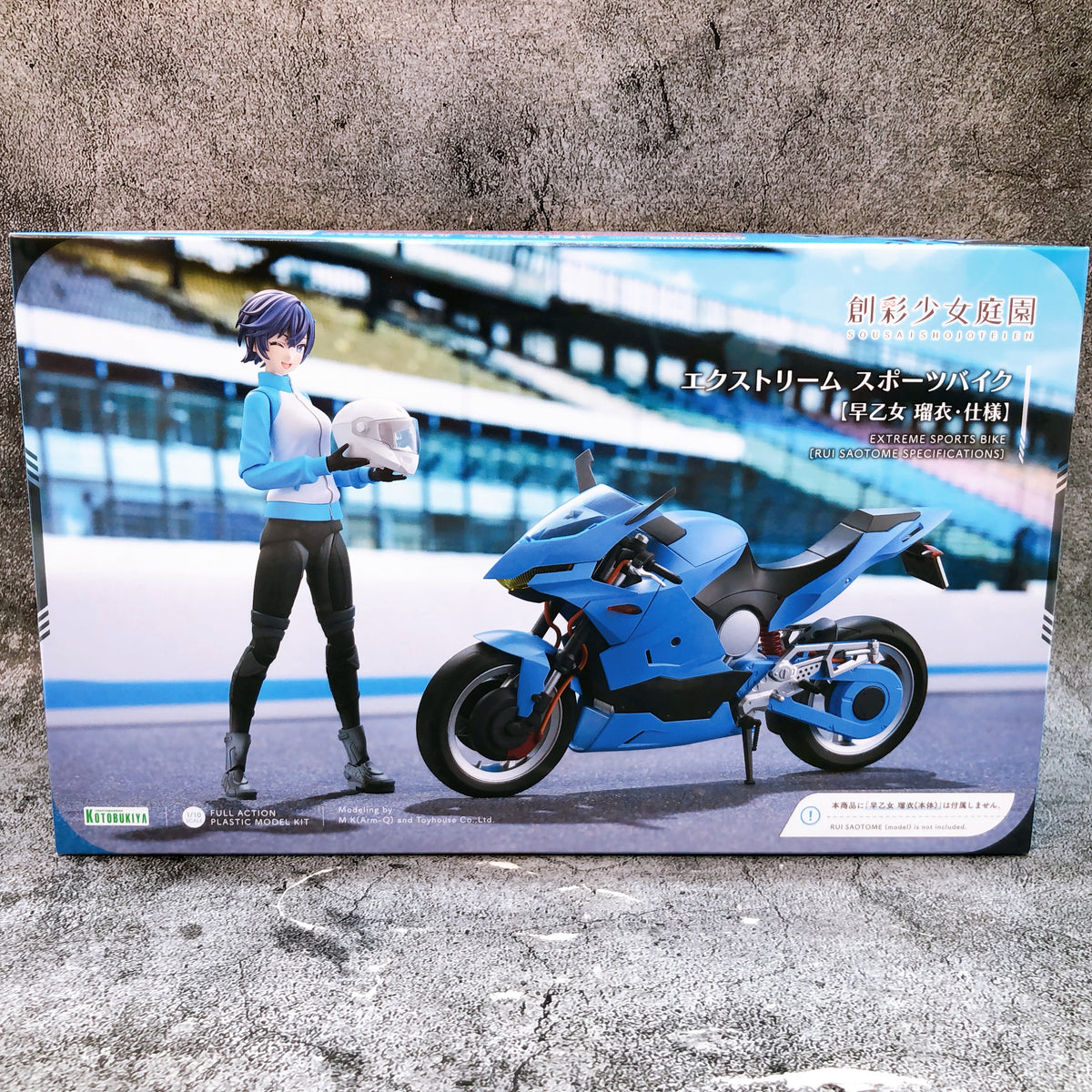 Sousai Shojo Teien Extreme Sports Bike & Bonus Cowl Parts Set Kit 15+ KOTOBUKIYA