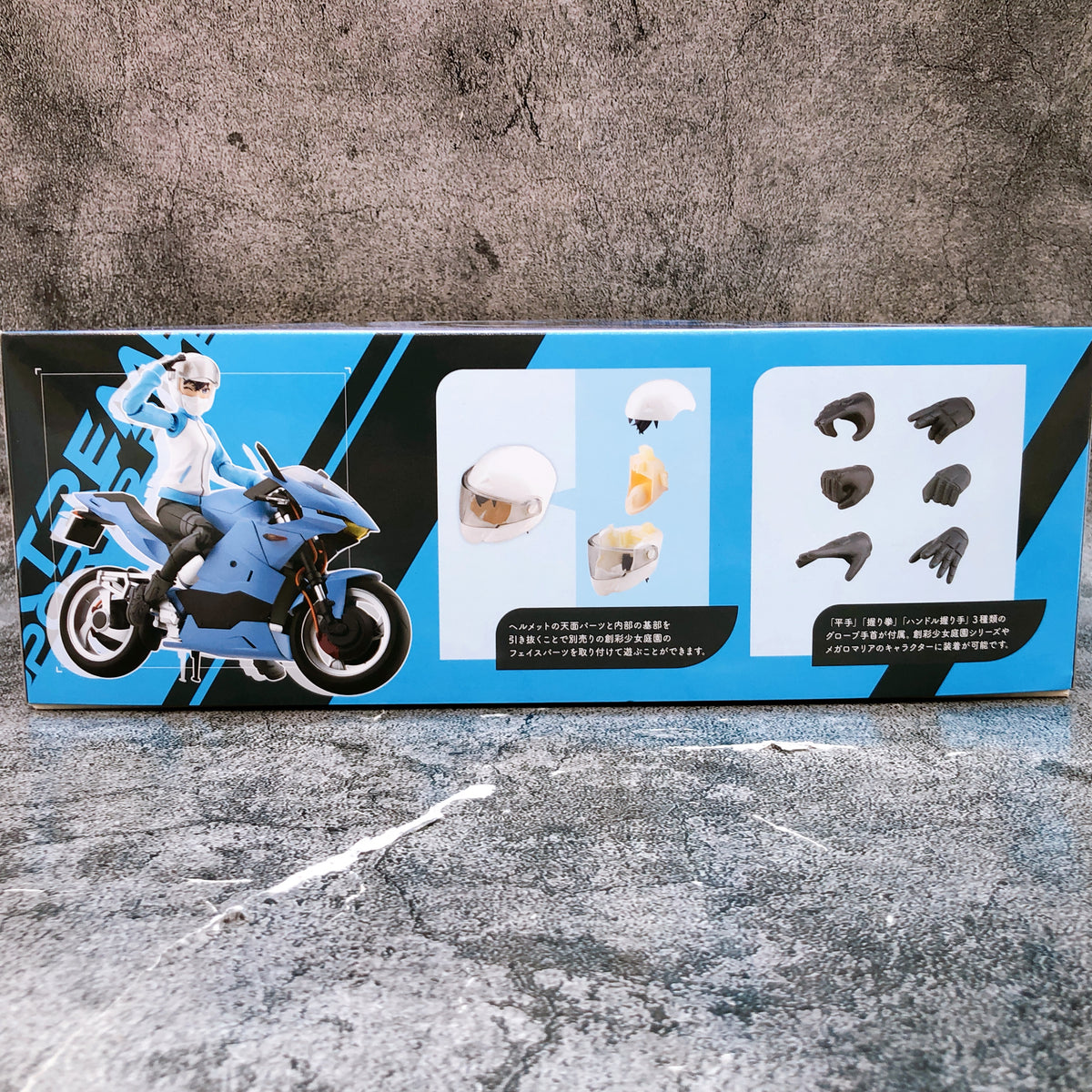 Sousai Shojo Teien Extreme Sports Bike & Bonus Cowl Parts Set Kit 15+ KOTOBUKIYA