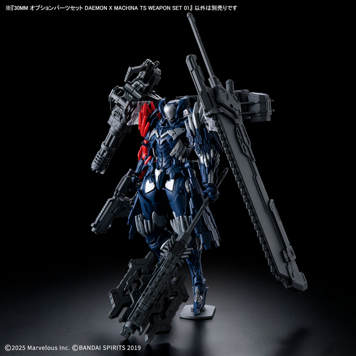 30MM Bahamut The Unspeakable & Option Parts Set of 3 DAEMON X MACHINA Kit Bandai