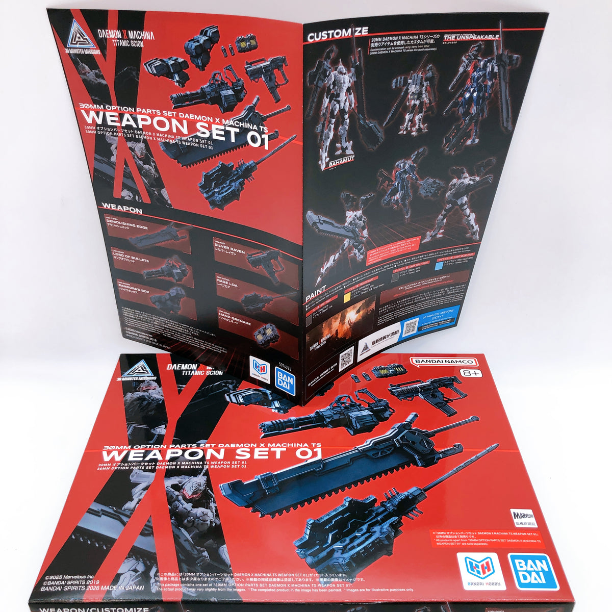 30MM Bahamut The Unspeakable & Option Parts Set of 3 DAEMON X MACHINA Kit Bandai