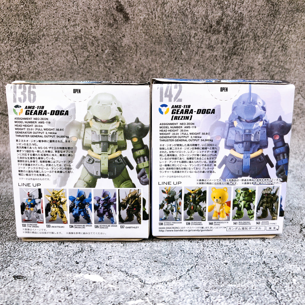 FW GUNDAM CONVERGE Geara-Doga & Geara-Doga Rezin Custom Figure Bandai AUTHENTIC
