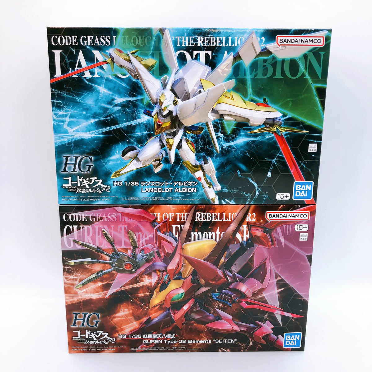 HG 1/35 Lancelot Albion & Guren Type-08 Elements SEITEN Set Model Kit 15+ Bandai