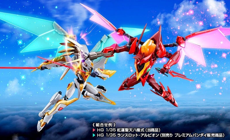 HG 1/35 Lancelot Albion & Guren Type-08 Elements SEITEN Set Model Kit 15+ Bandai