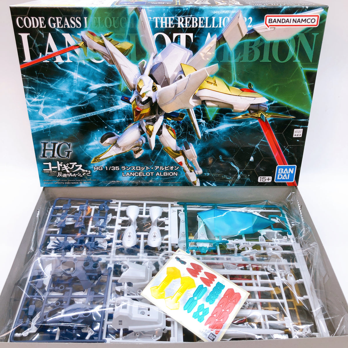 HG 1/35 Lancelot Albion & Guren Type-08 Elements SEITEN Set Model Kit 15+ Bandai