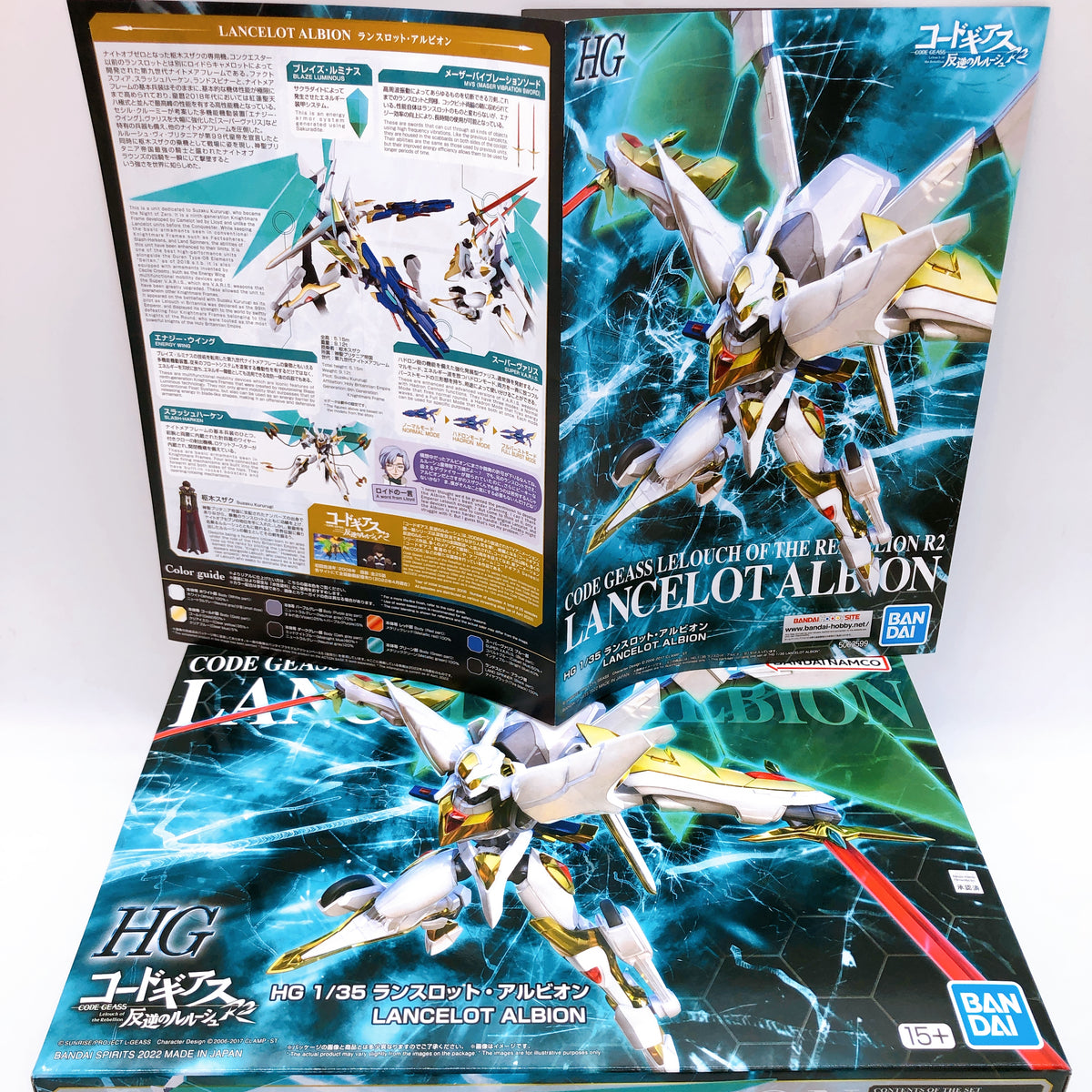 HG 1/35 Lancelot Albion & Guren Type-08 Elements SEITEN Set Model Kit 15+ Bandai