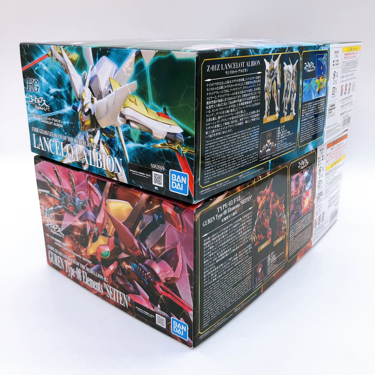 HG 1/35 Lancelot Albion & Guren Type-08 Elements SEITEN Set Model Kit 15+ Bandai