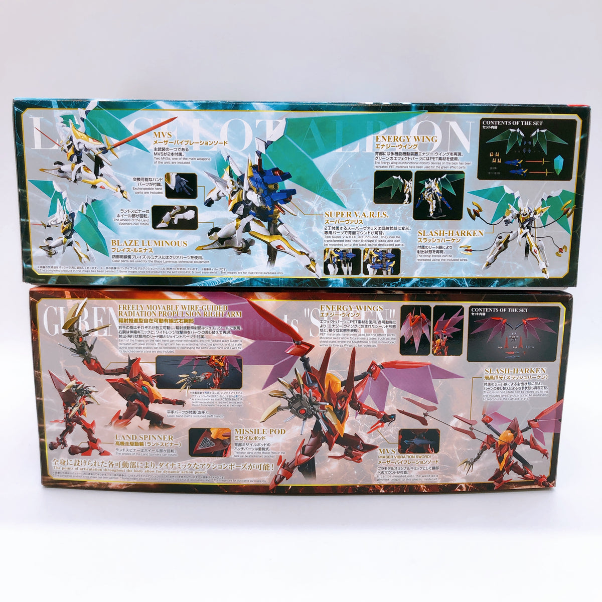 HG 1/35 Lancelot Albion & Guren Type-08 Elements SEITEN Set Model Kit 15+ Bandai