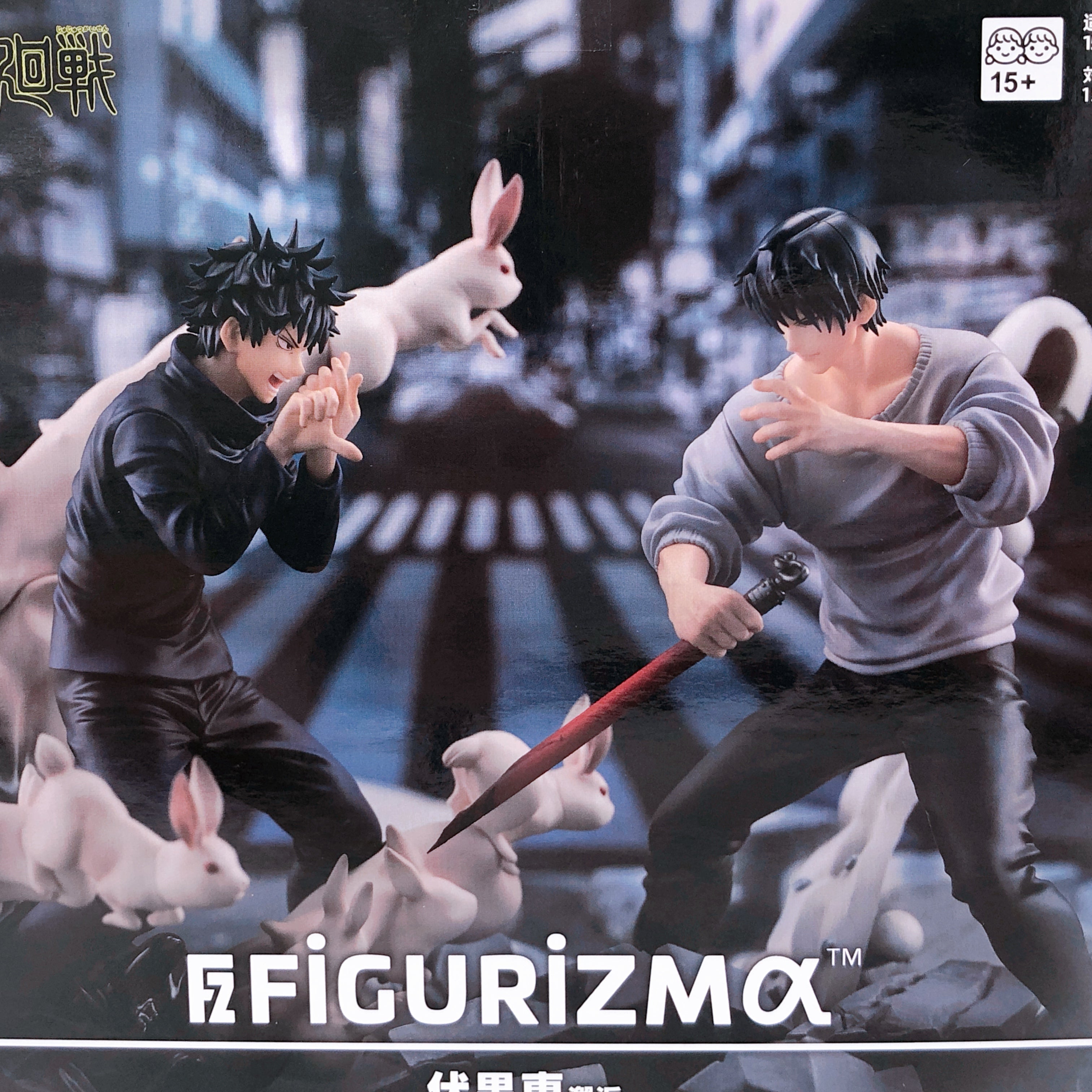 FIGURIZM α Jujutsu Kaisen Toji Megumi Fushiguro Figure Set of 2 SEGA NEW