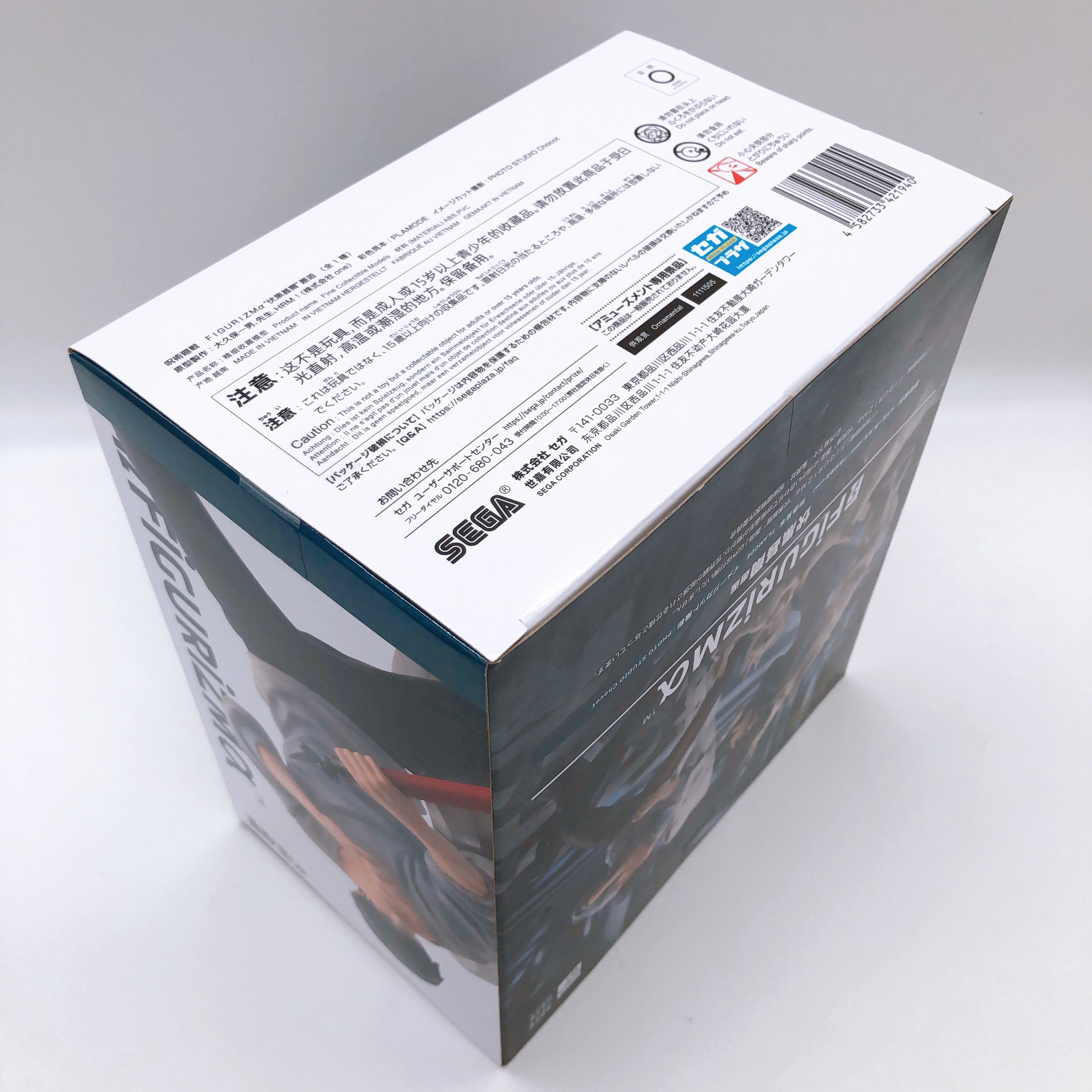 FIGURIZM α Jujutsu Kaisen Toji Megumi Fushiguro Figure Set of 2 SEGA NEW