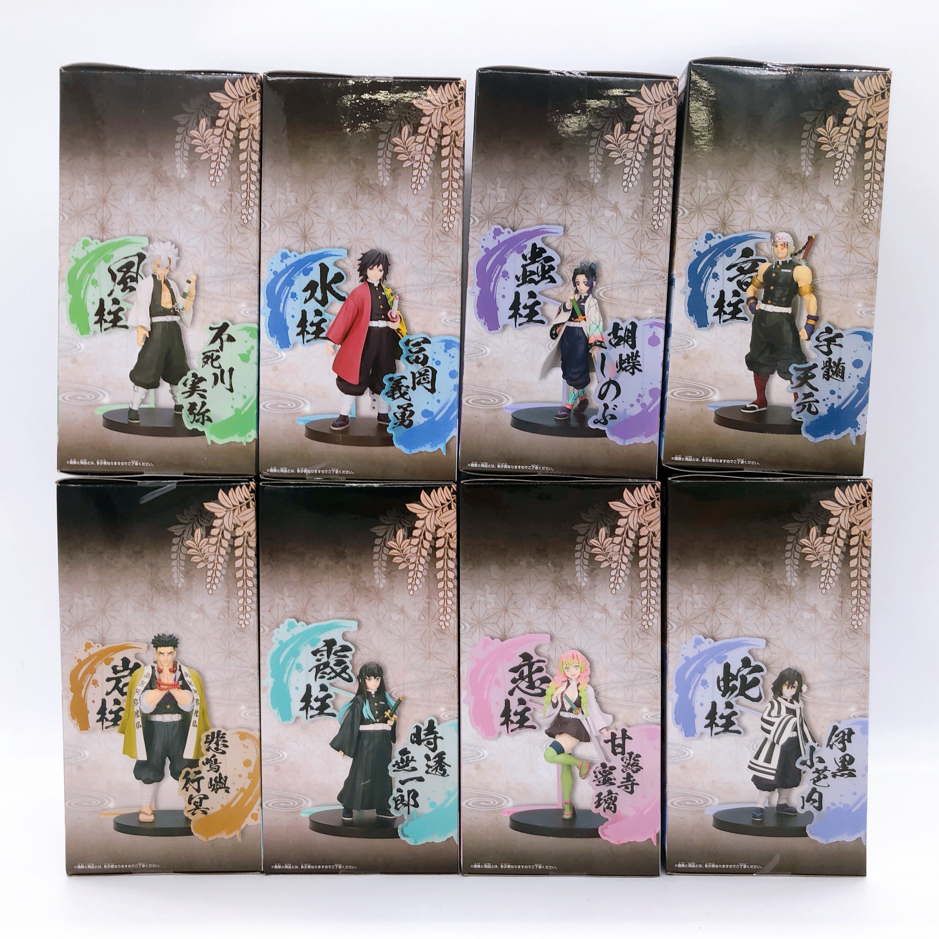 Demon Slayer Kizuna Sou EX Figure Complete Set of 8 Banpresto Kimetsu no Yaiba