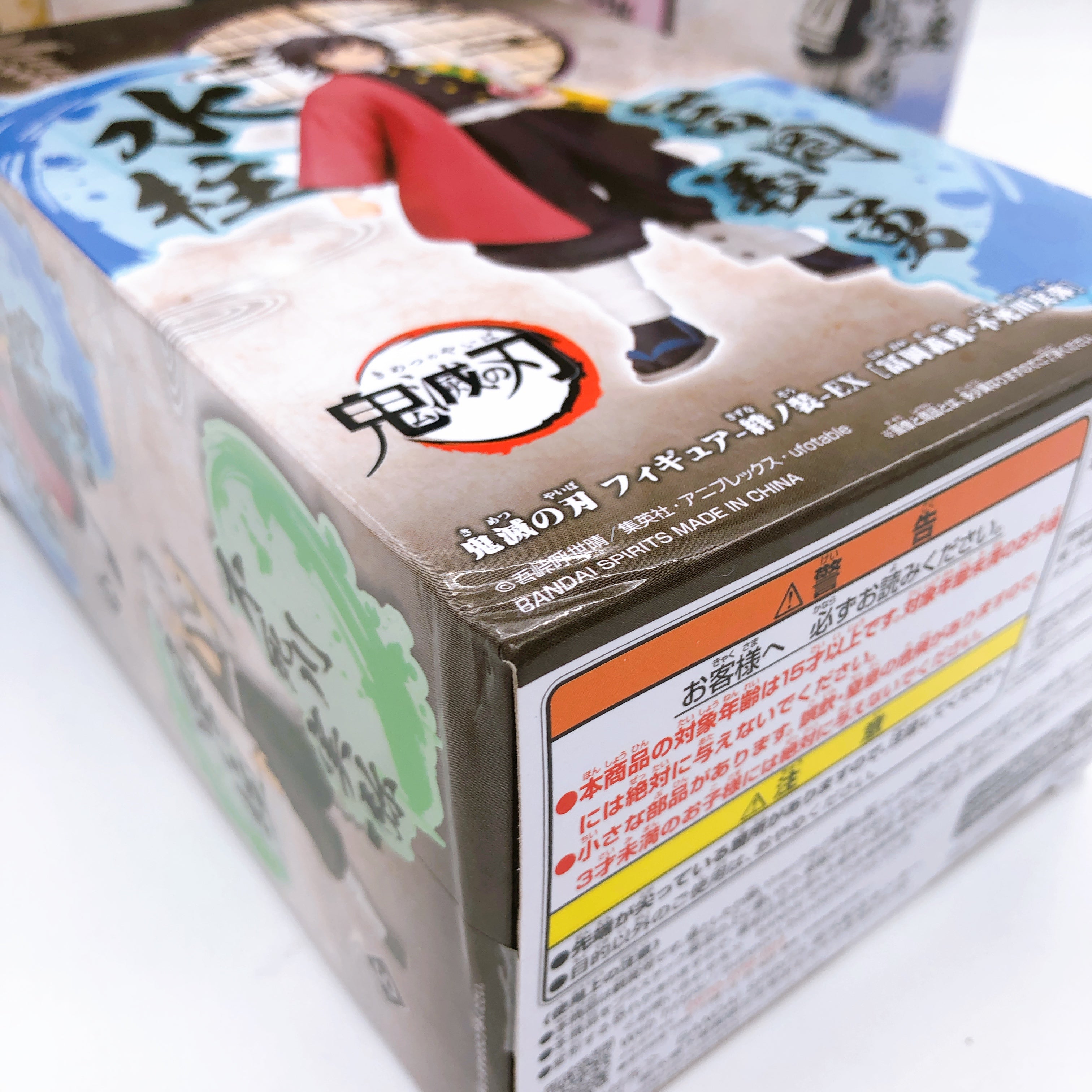 Demon Slayer Kizuna Sou EX Figure Complete Set of 8 Banpresto Kimetsu no Yaiba