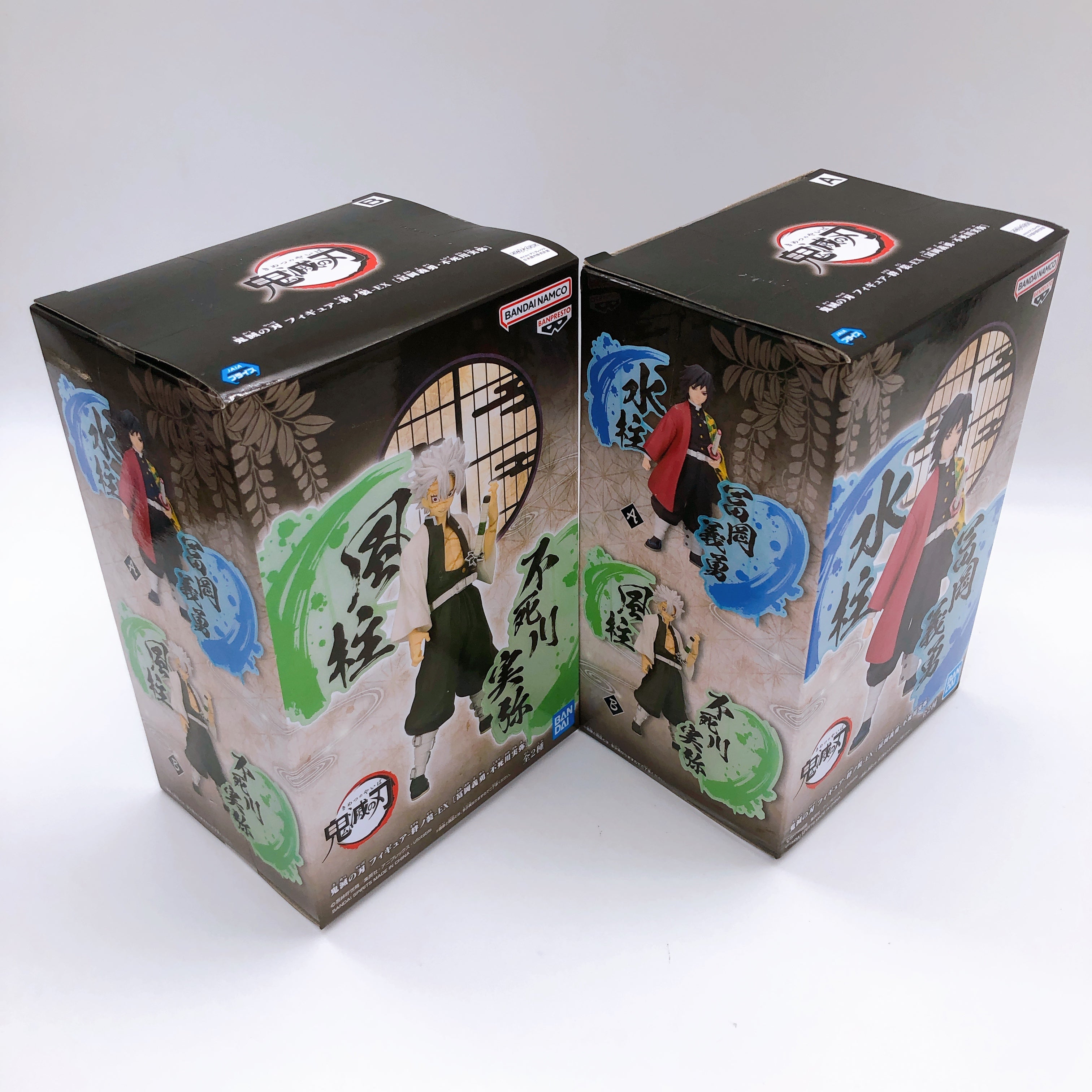 Demon Slayer Kizuna Sou EX Figure Complete Set of 8 Banpresto Kimetsu no Yaiba