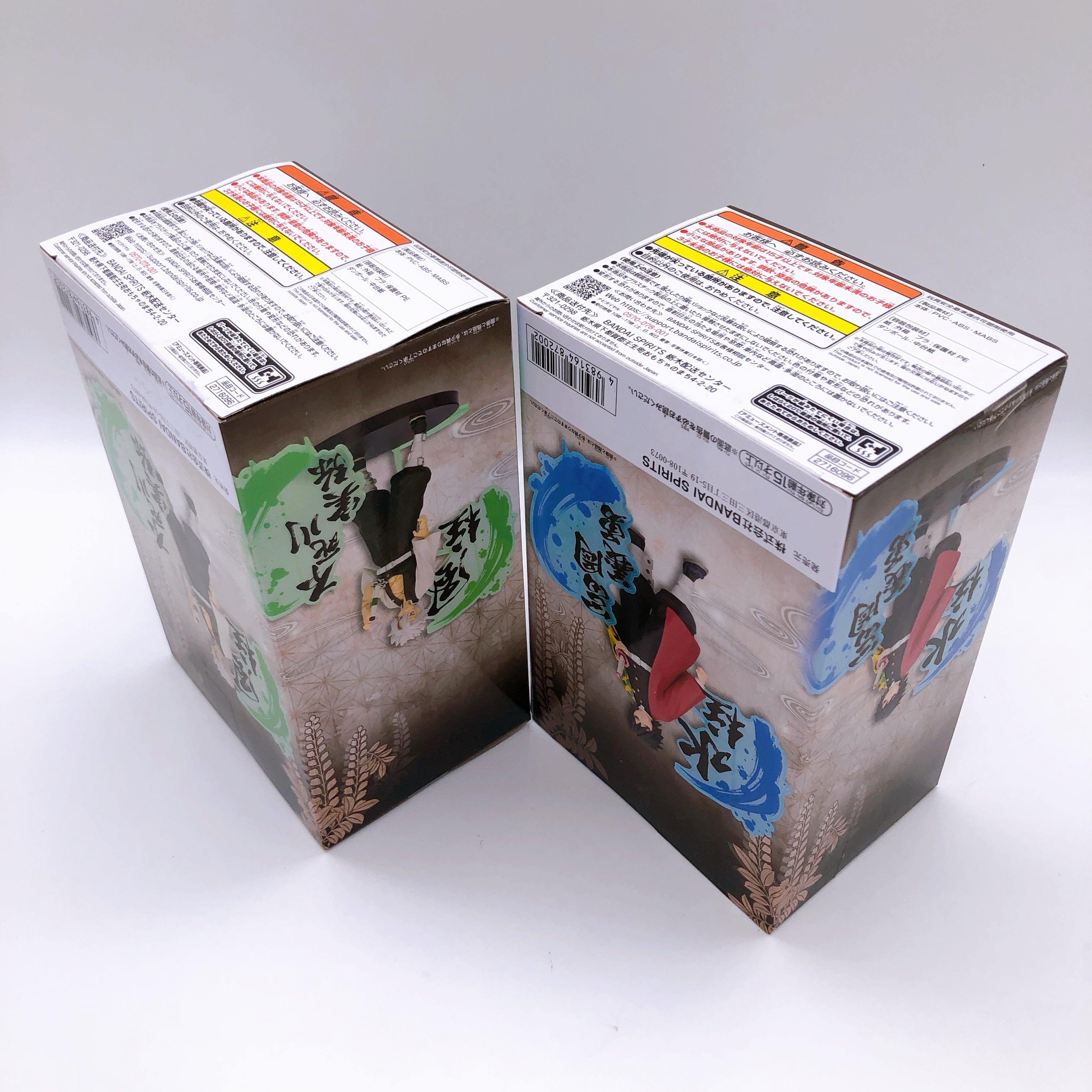 Demon Slayer Kizuna Sou EX Figure Complete Set of 8 Banpresto Kimetsu no Yaiba