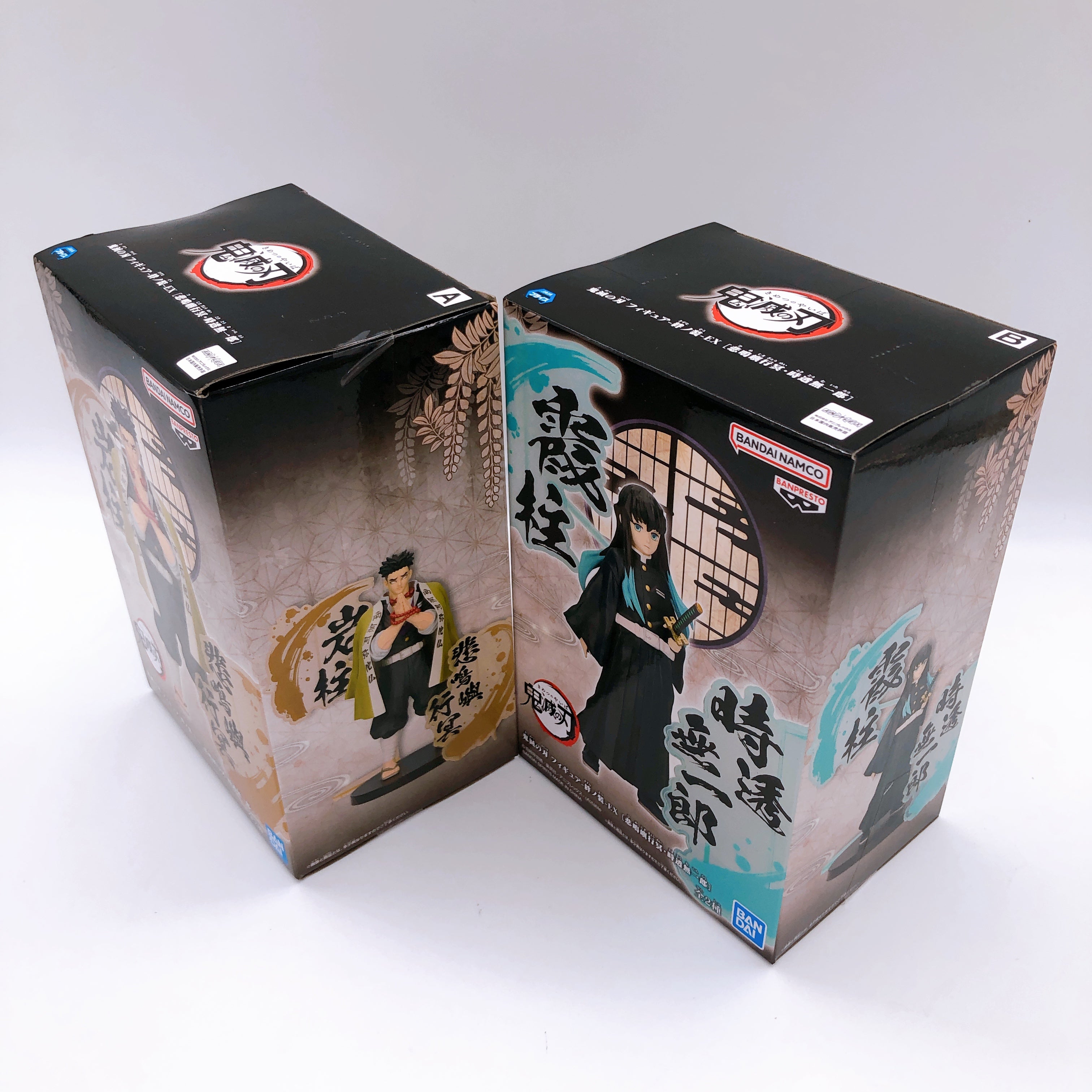 Demon Slayer Kizuna Sou EX Figure Complete Set of 8 Banpresto Kimetsu no Yaiba