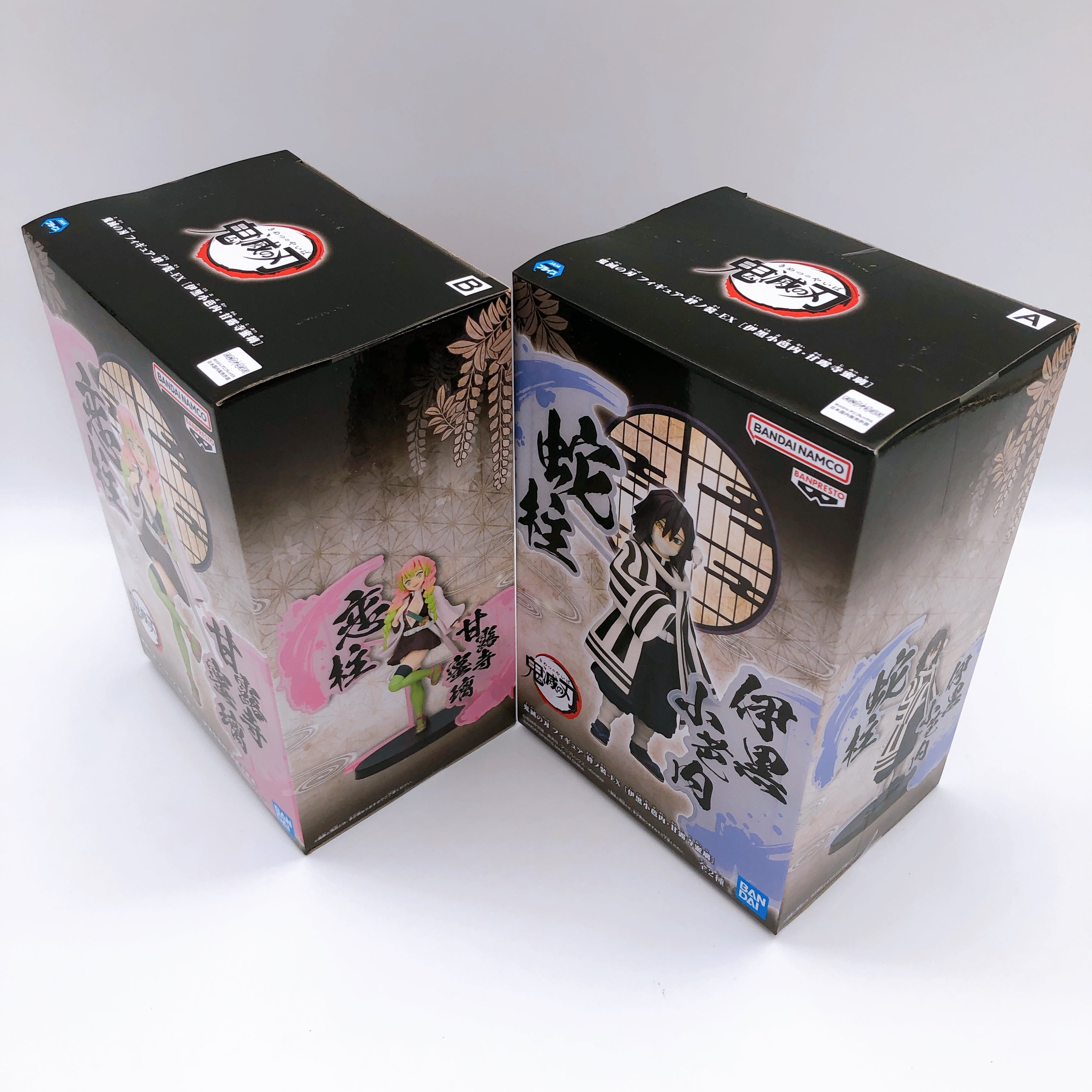 Demon Slayer Kizuna Sou EX Figure Complete Set of 8 Banpresto Kimetsu no Yaiba