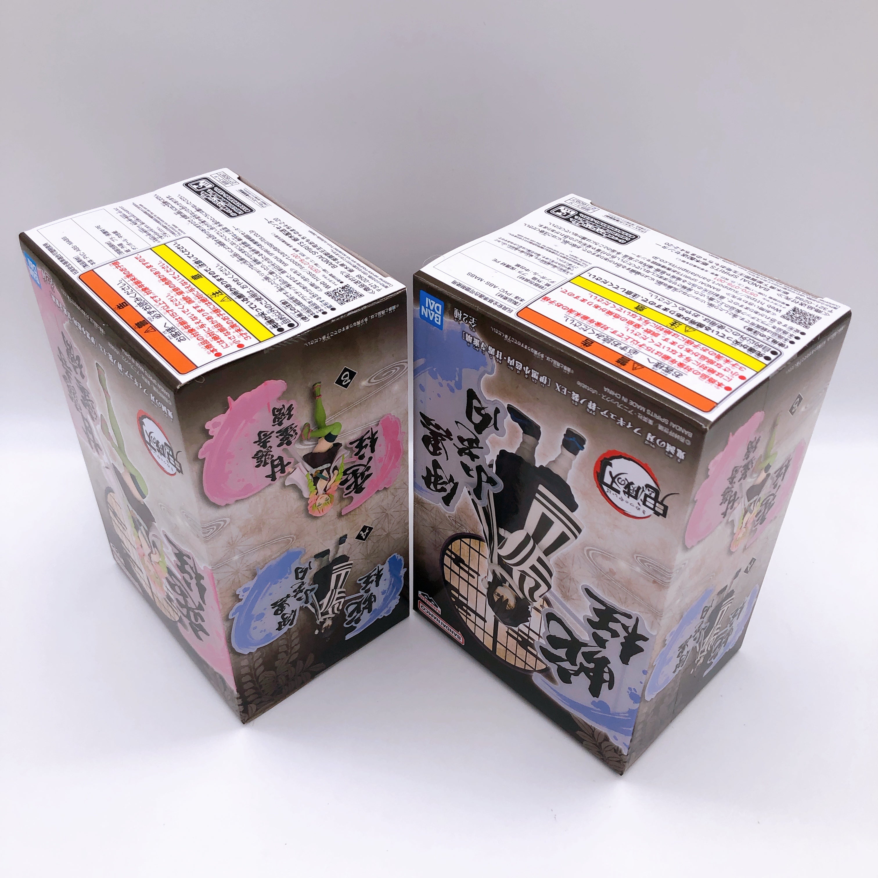 Demon Slayer Kizuna Sou EX Figure Complete Set of 8 Banpresto Kimetsu no Yaiba