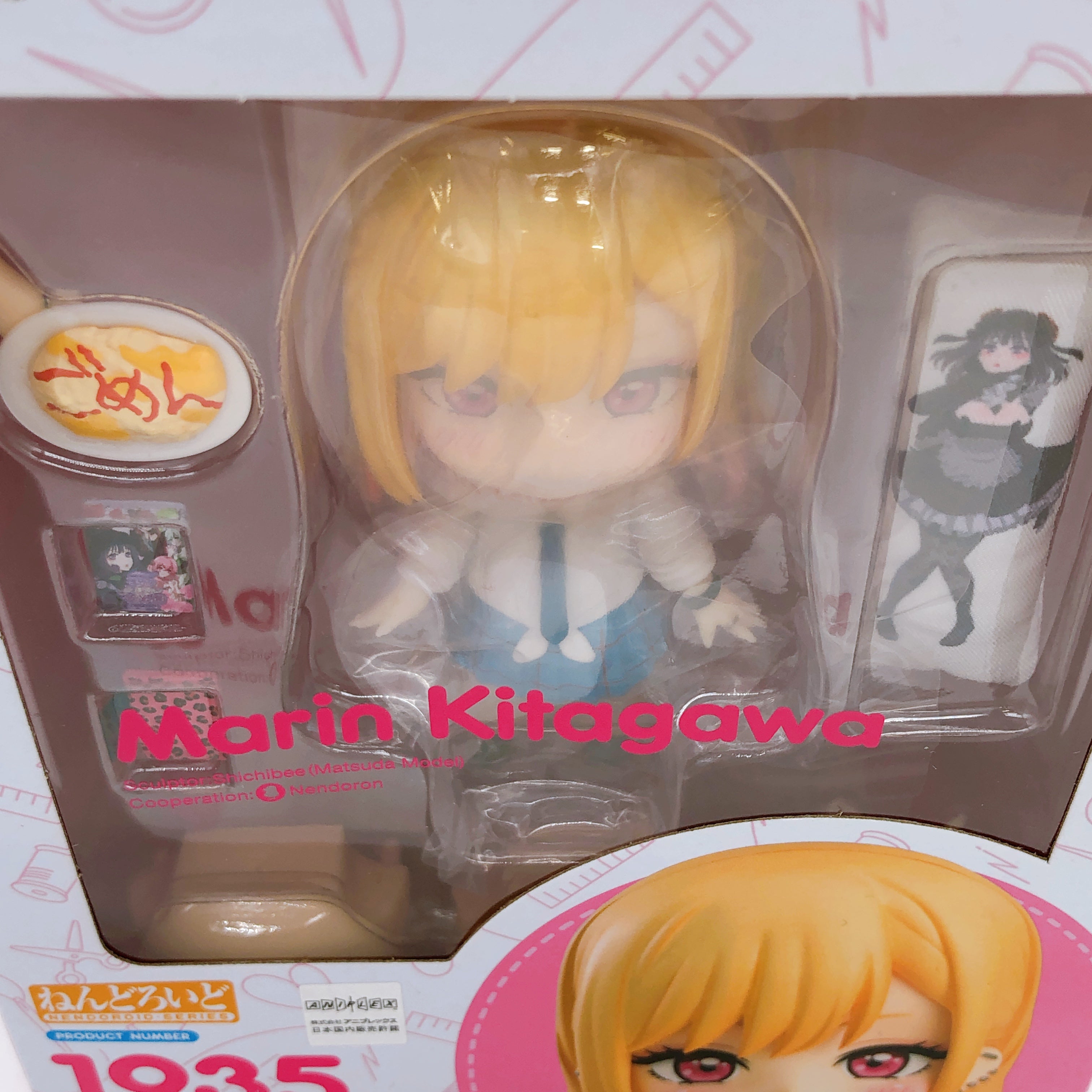 My Dress-Up Darling Marin Kitagawa / Shizuku Kuroe Nendoroid SET of 4 FASTSHIP