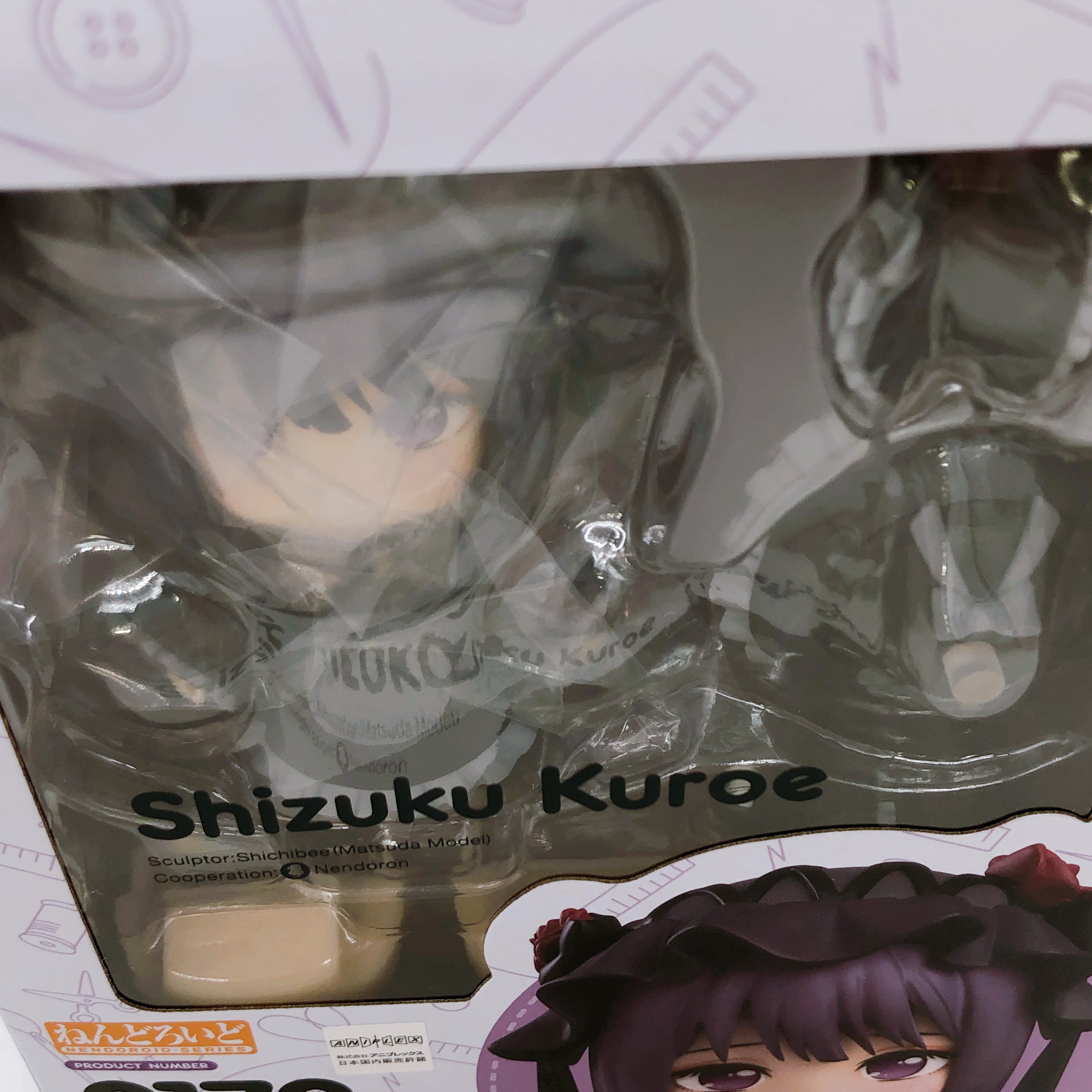 My Dress-Up Darling Marin Kitagawa / Shizuku Kuroe Nendoroid SET of 4 FASTSHIP