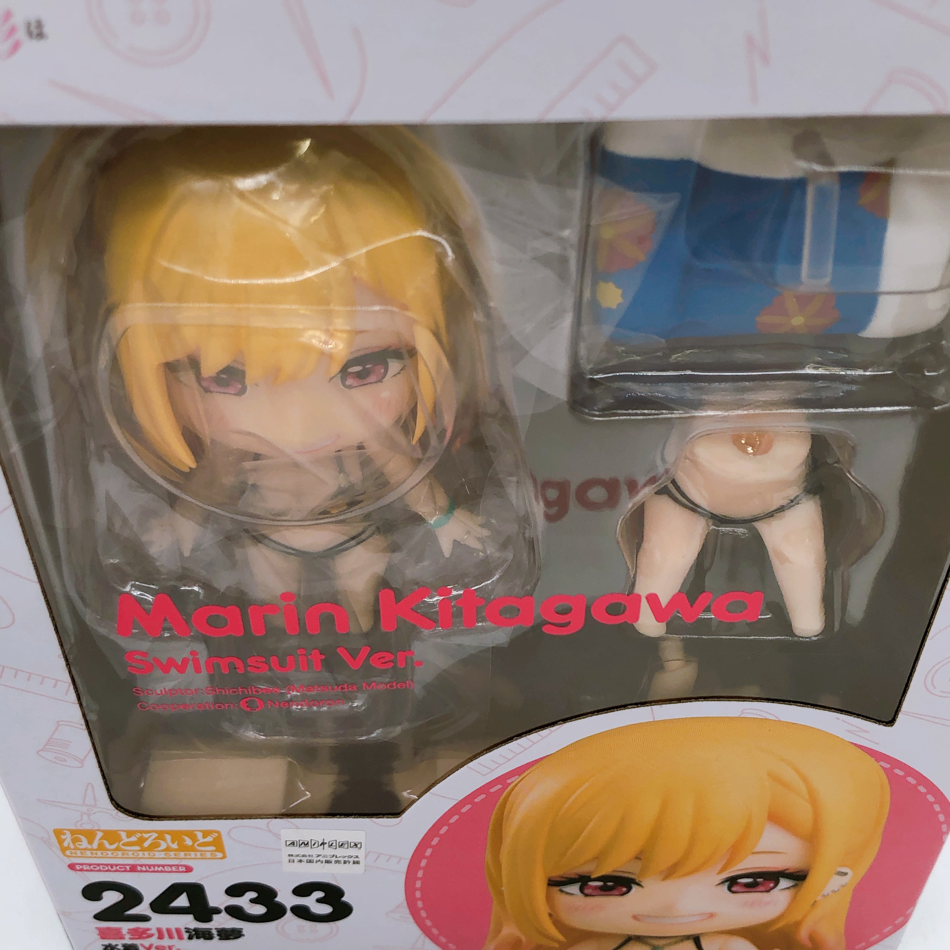 My Dress-Up Darling Marin Kitagawa / Shizuku Kuroe Nendoroid SET of 4 FASTSHIP