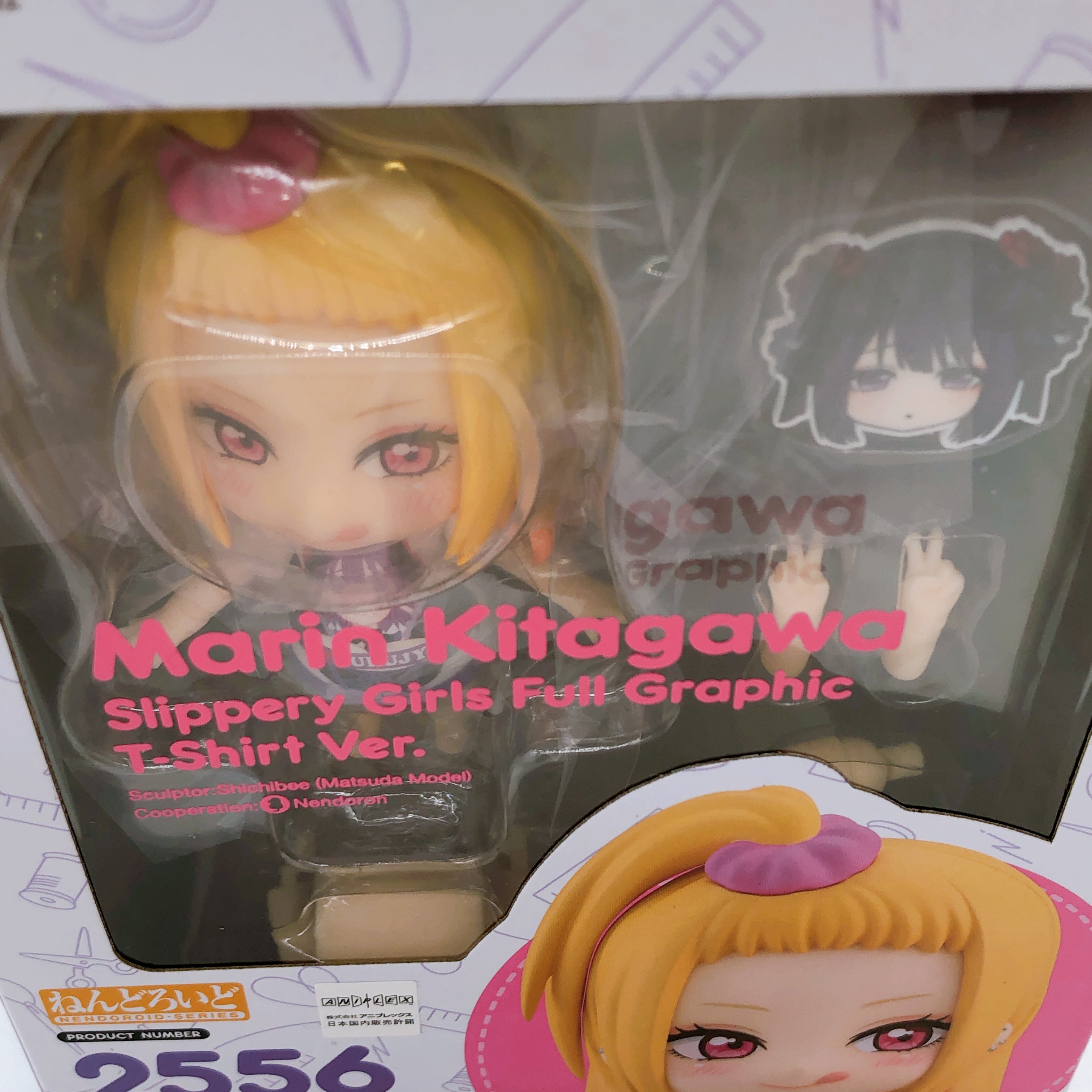 My Dress-Up Darling Marin Kitagawa / Shizuku Kuroe Nendoroid SET of 4 FASTSHIP