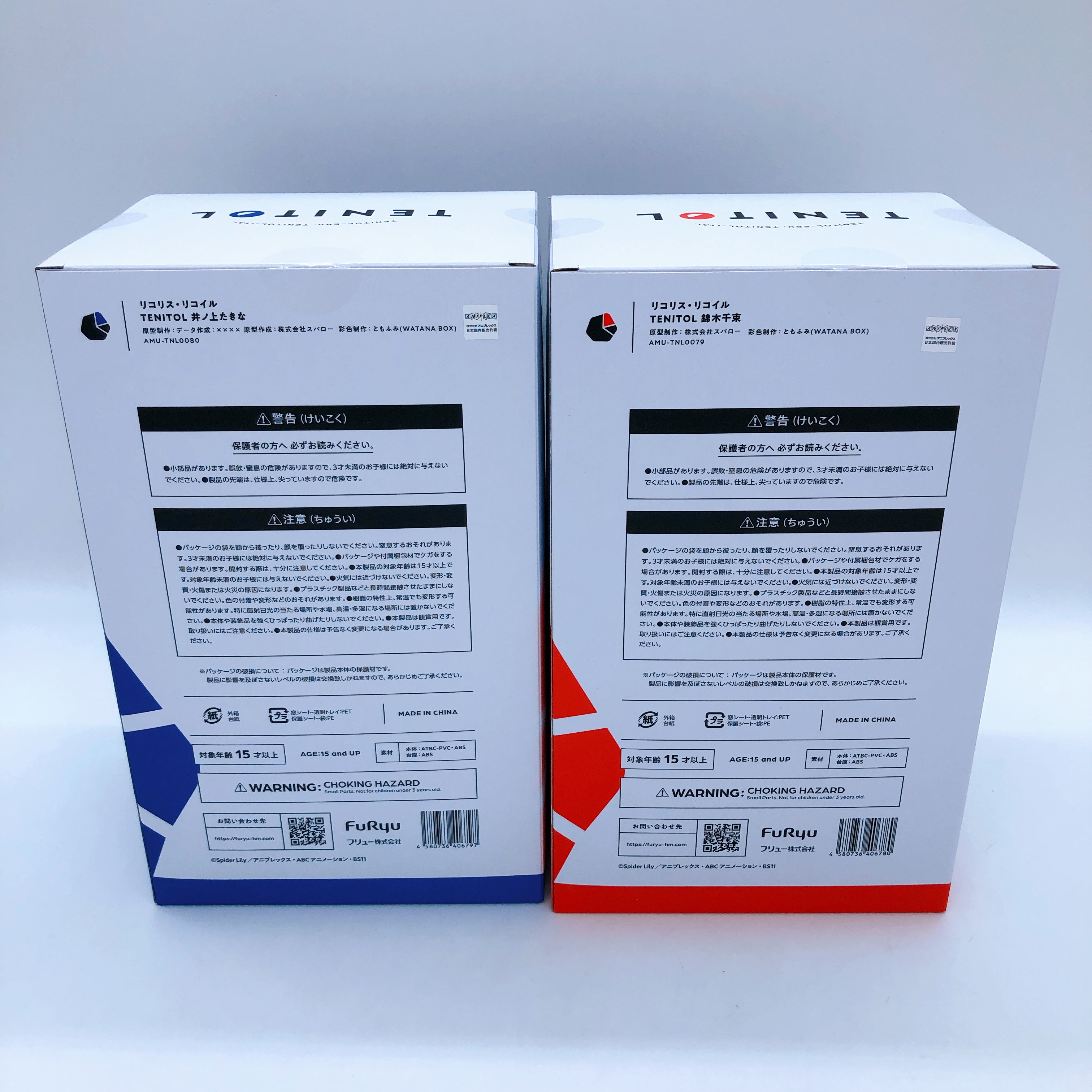 TENITOL Lycoris Recoil Takina Inoue + Chisato Nishikigi Figure SET FuRyu NEW