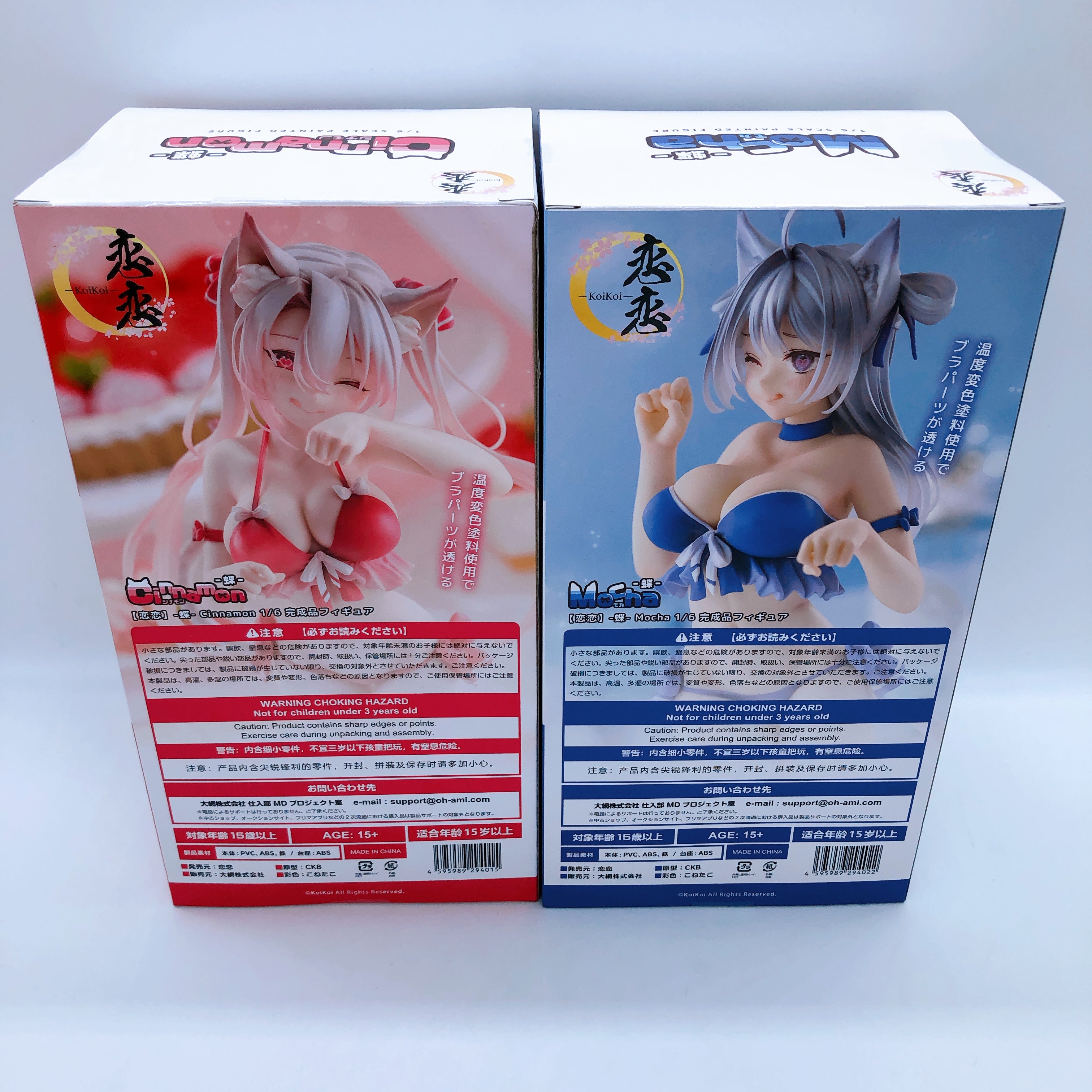 Chou Butterfly Mocha & Cinnamon 1/6 Scale Figure SET of 2 KoiKoi Sealed FASTSHIP