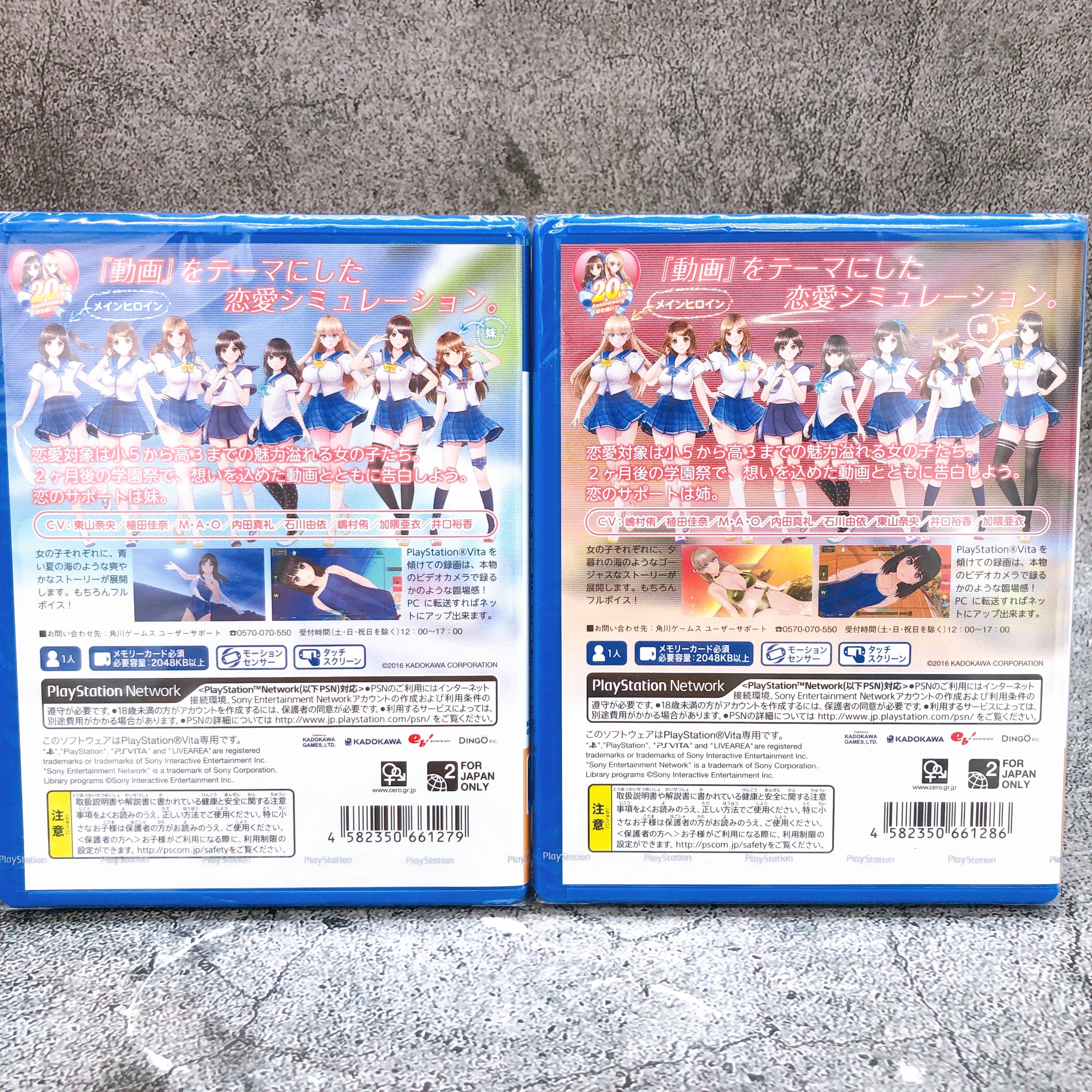 Playstation Vita Recolove Blue Ocean & Gold Beach Set PSV Japan Game Sealed New