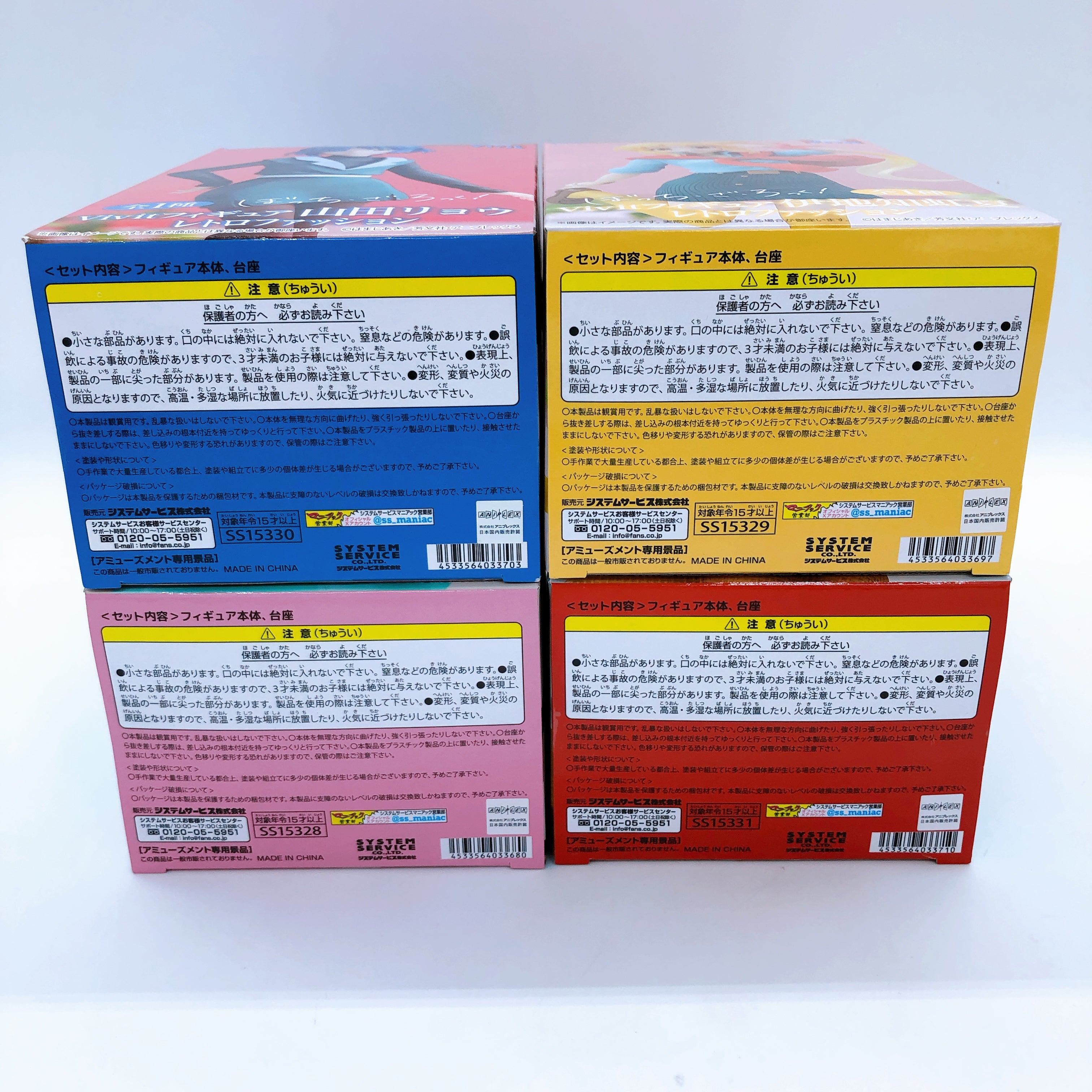 Bocchi the Rock! Retro Fashion Vivit Nijika Hitori Ryo Ikuyo Set of 4 Figure NEW