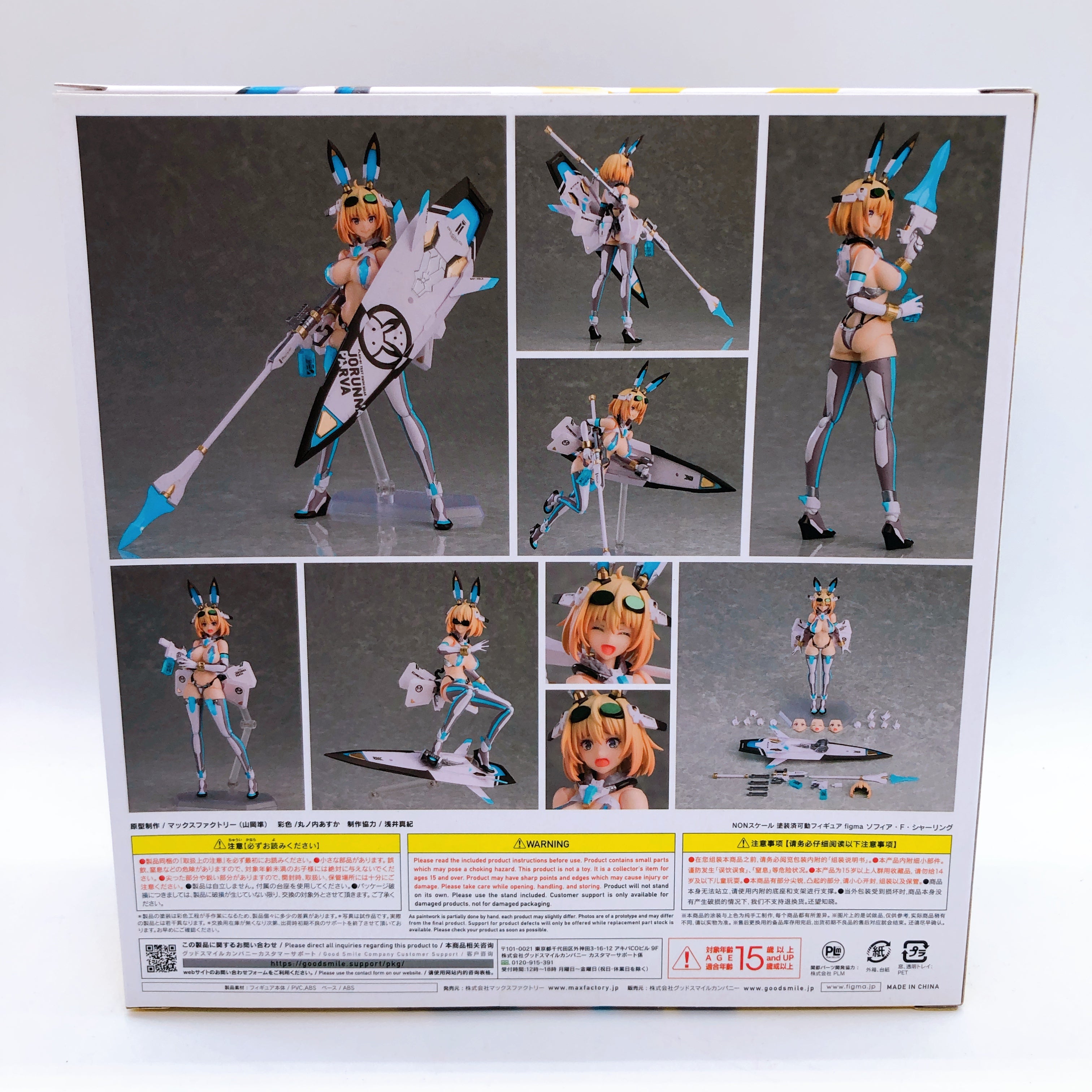 Bunny Suit Planning figma SET of 3 Sophia Bikini Armor Veronica 530 594 625