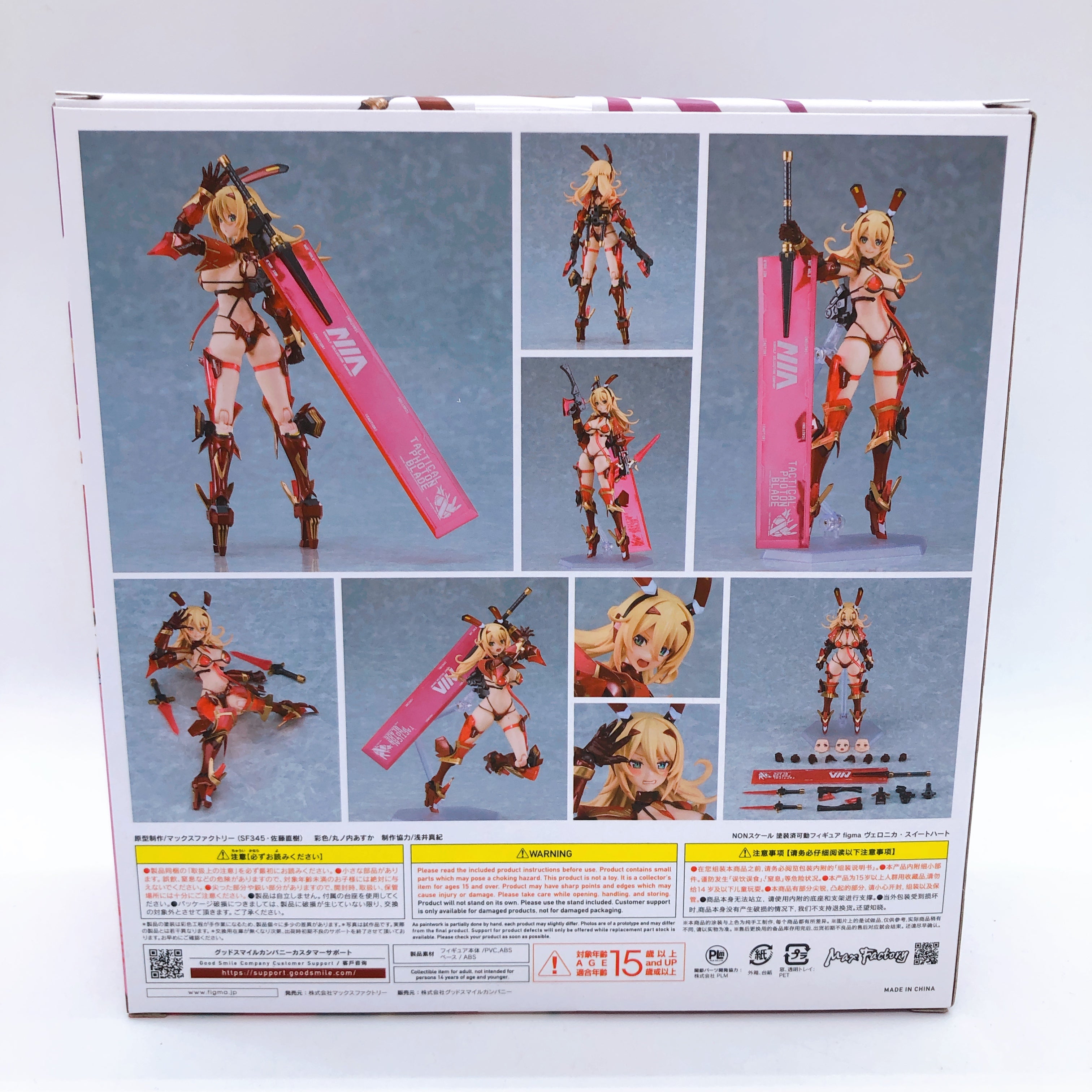 Bunny Suit Planning figma SET of 3 Sophia Bikini Armor Veronica 530 594 625
