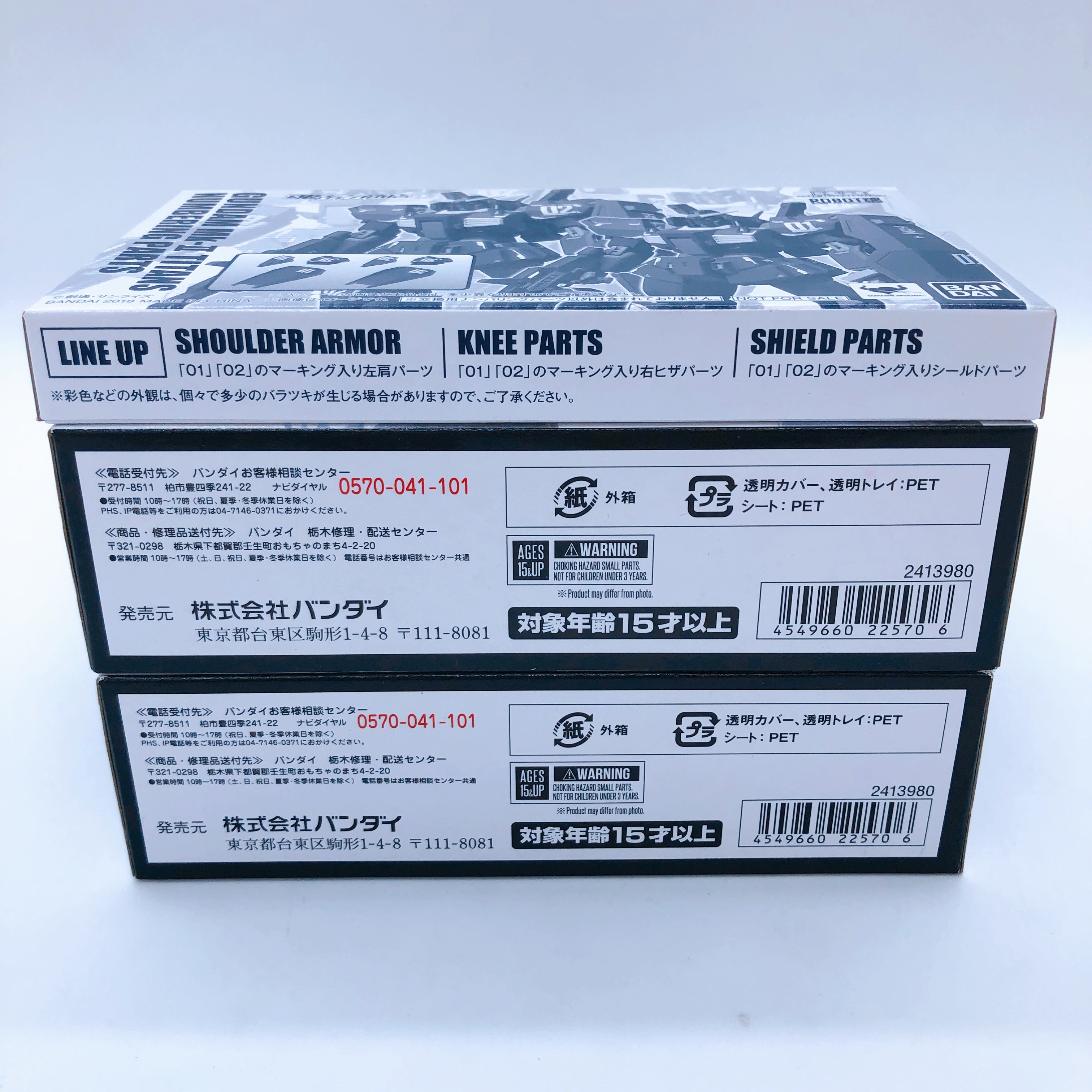ROBOT SPIRITS Ka signature 2 of Gundam Mk-II Titans + Numbering Parts SET NEW