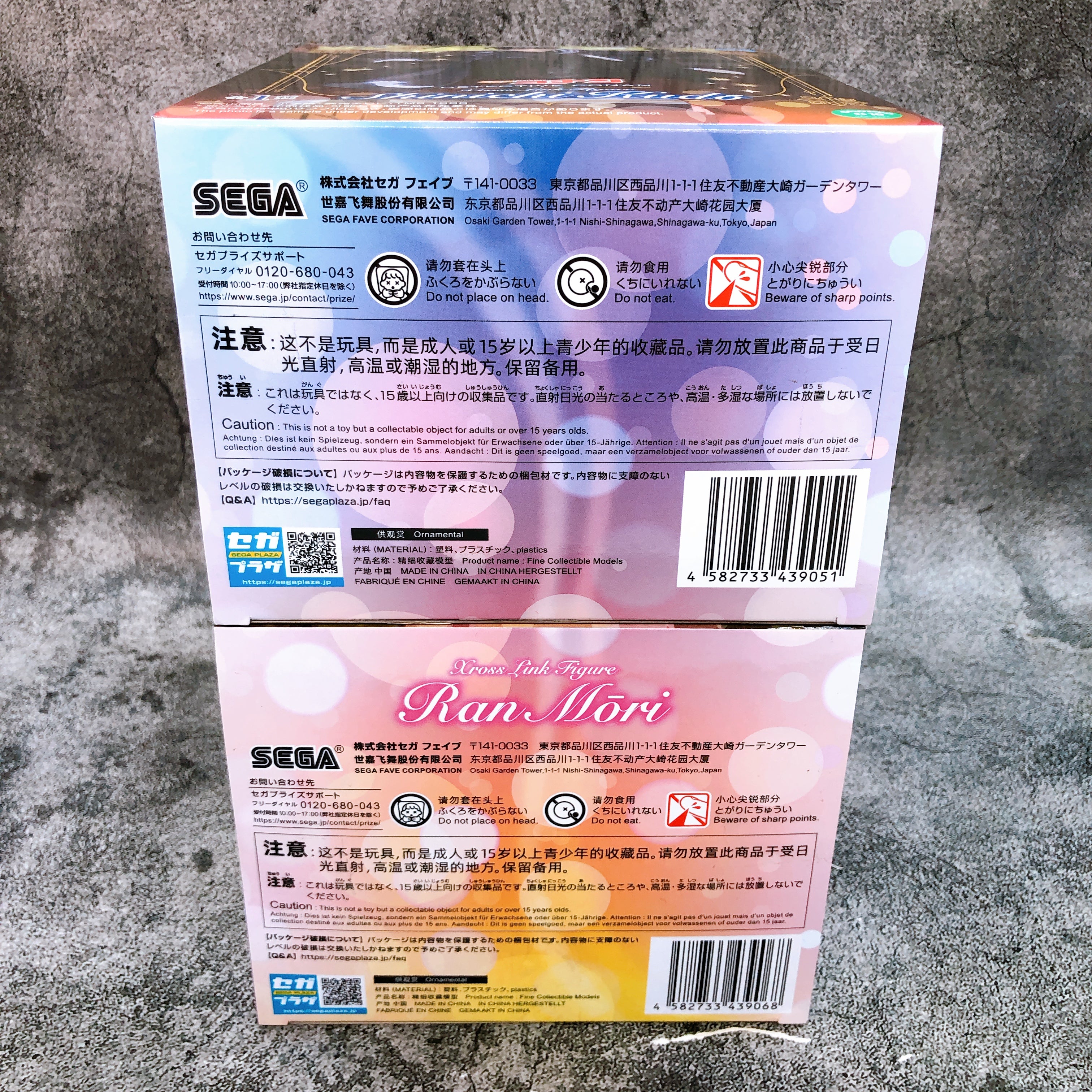 Detective Conan Shinichi Kudo & Ran Mori Xross Link Figure SET of 2 Sega Japan