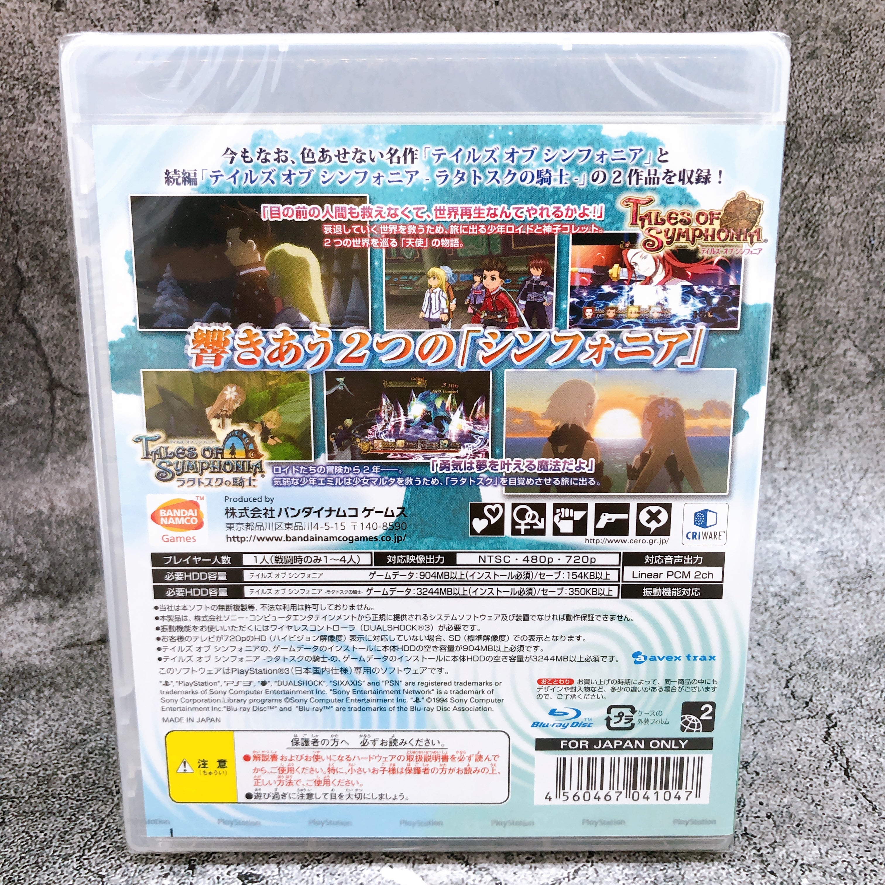 Playstation 3 Tales Series Set of 5 PS3 Bandai Namco Japan Game Sealed New