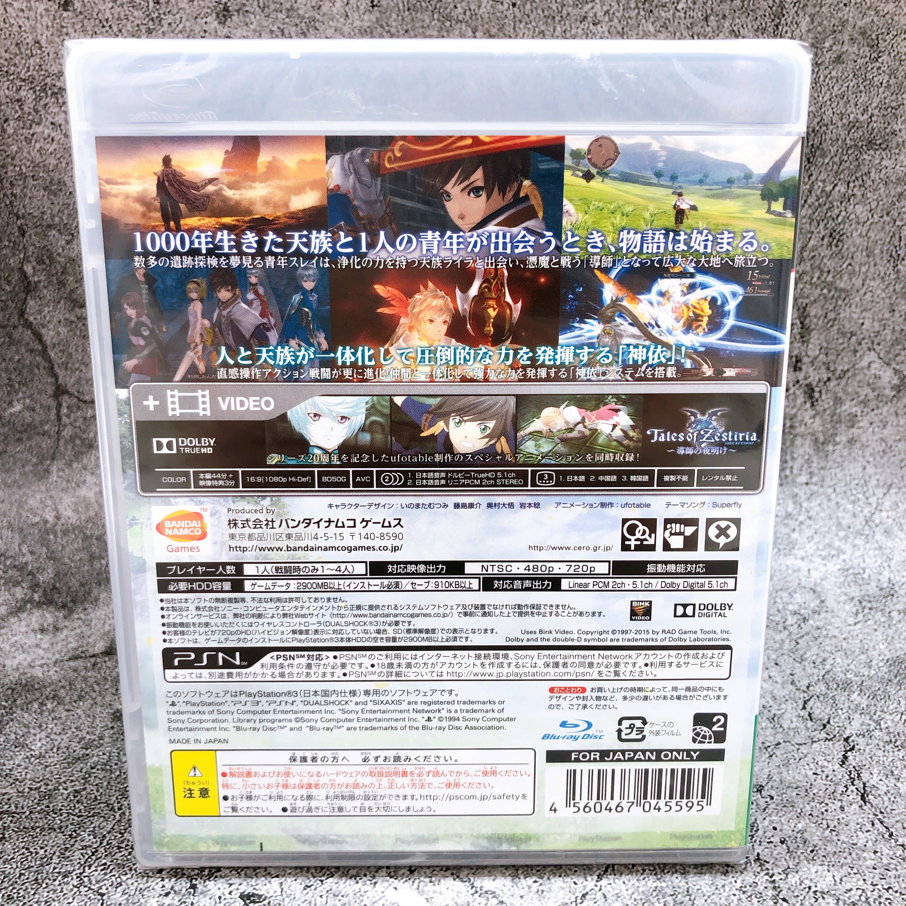 Playstation 3 Tales Series Set of 5 PS3 Bandai Namco Japan Game Sealed New