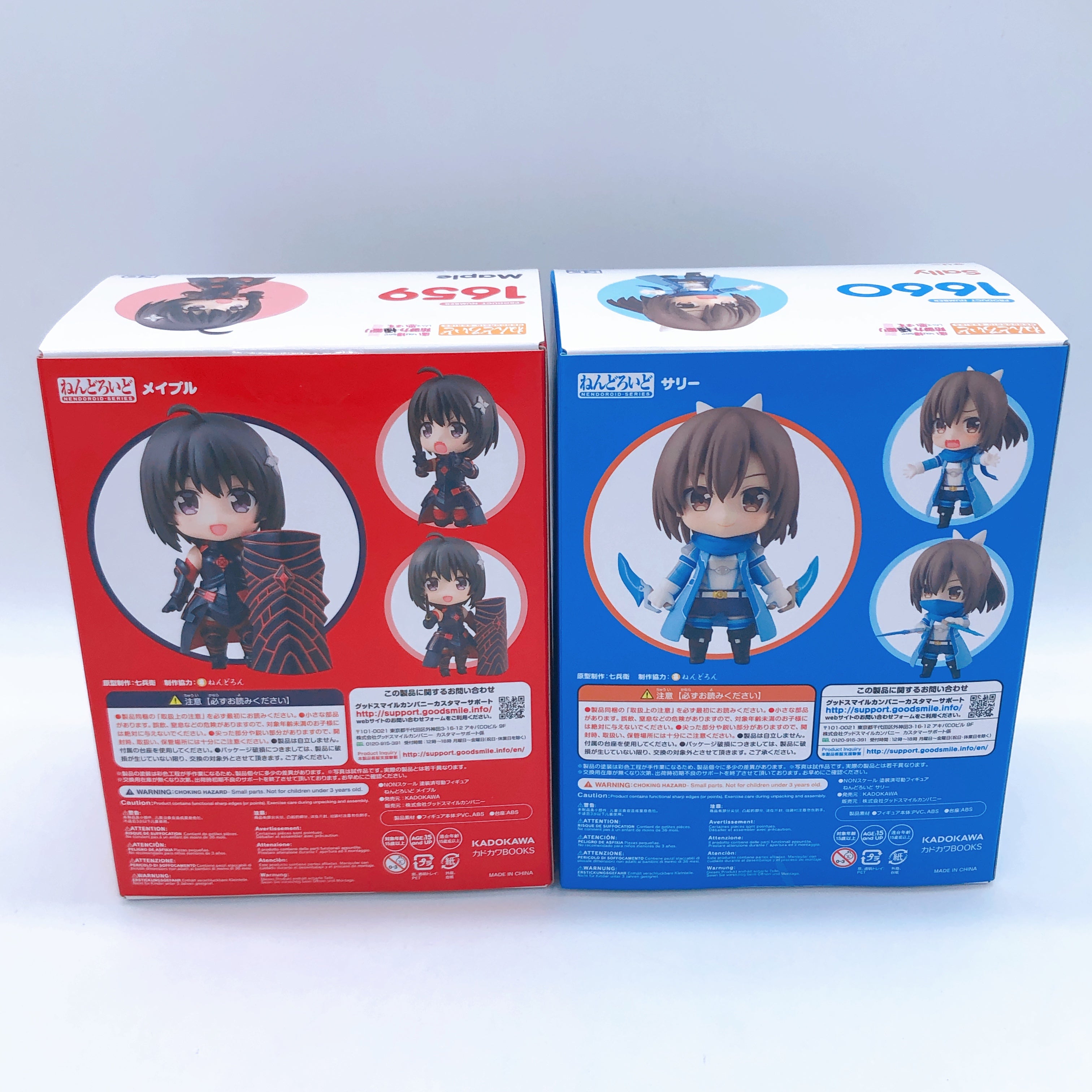Bofuri Maple & Sally Nendoroid SET 1659 1660 Action Figure Sealed Japan FASTSHIP