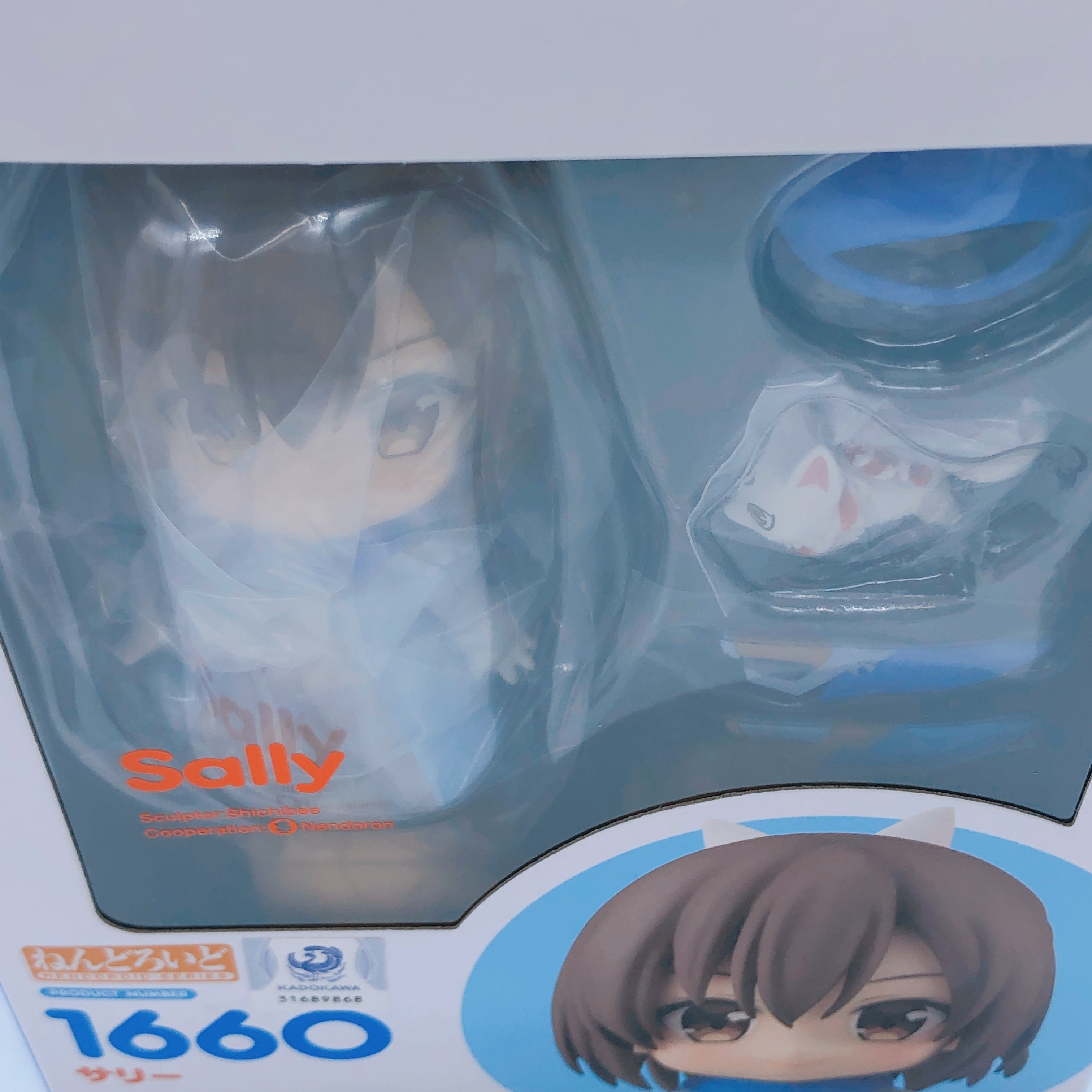 Bofuri Maple & Sally Nendoroid SET 1659 1660 Action Figure Sealed Japan FASTSHIP