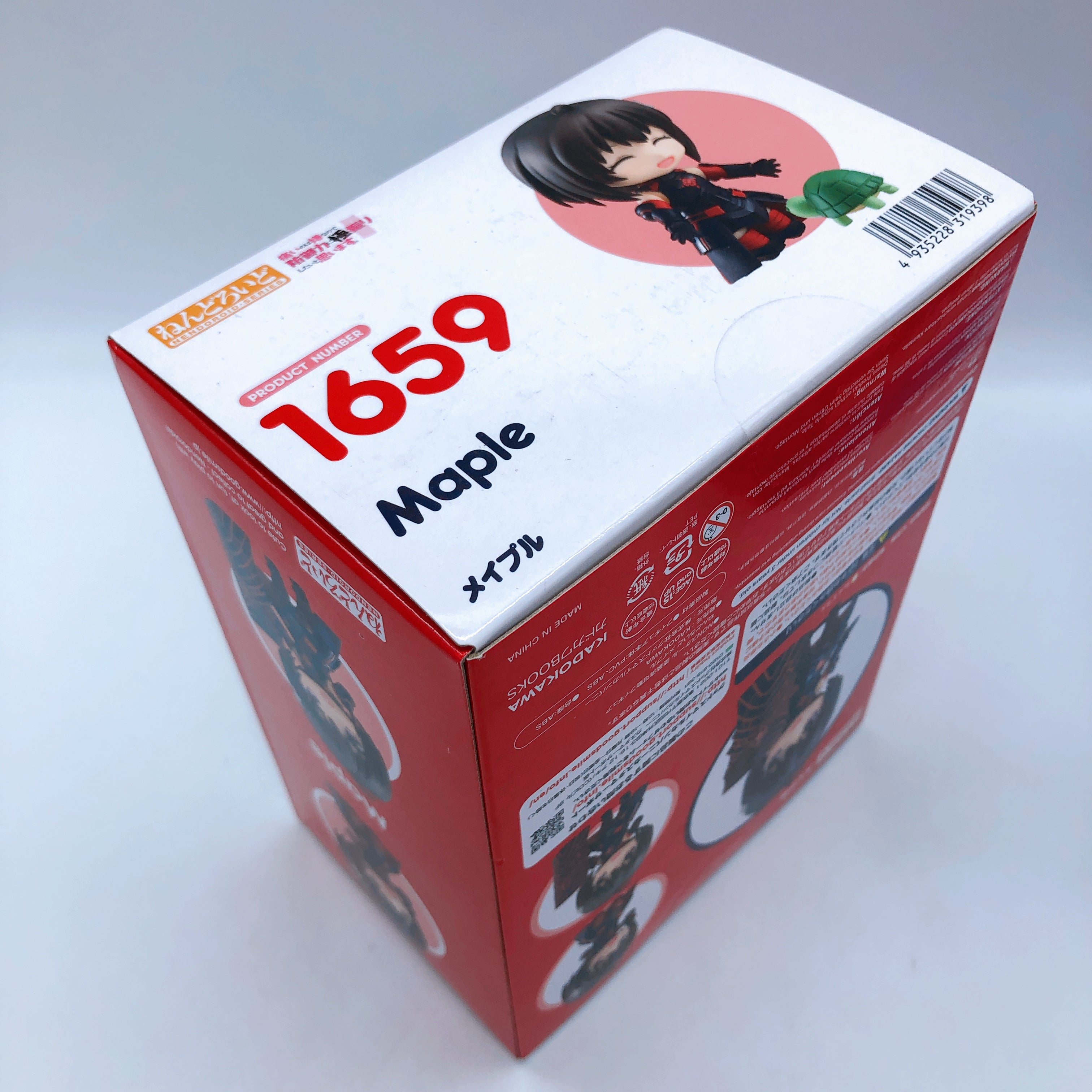 Bofuri Maple & Sally Nendoroid SET 1659 1660 Action Figure Sealed Japan FASTSHIP