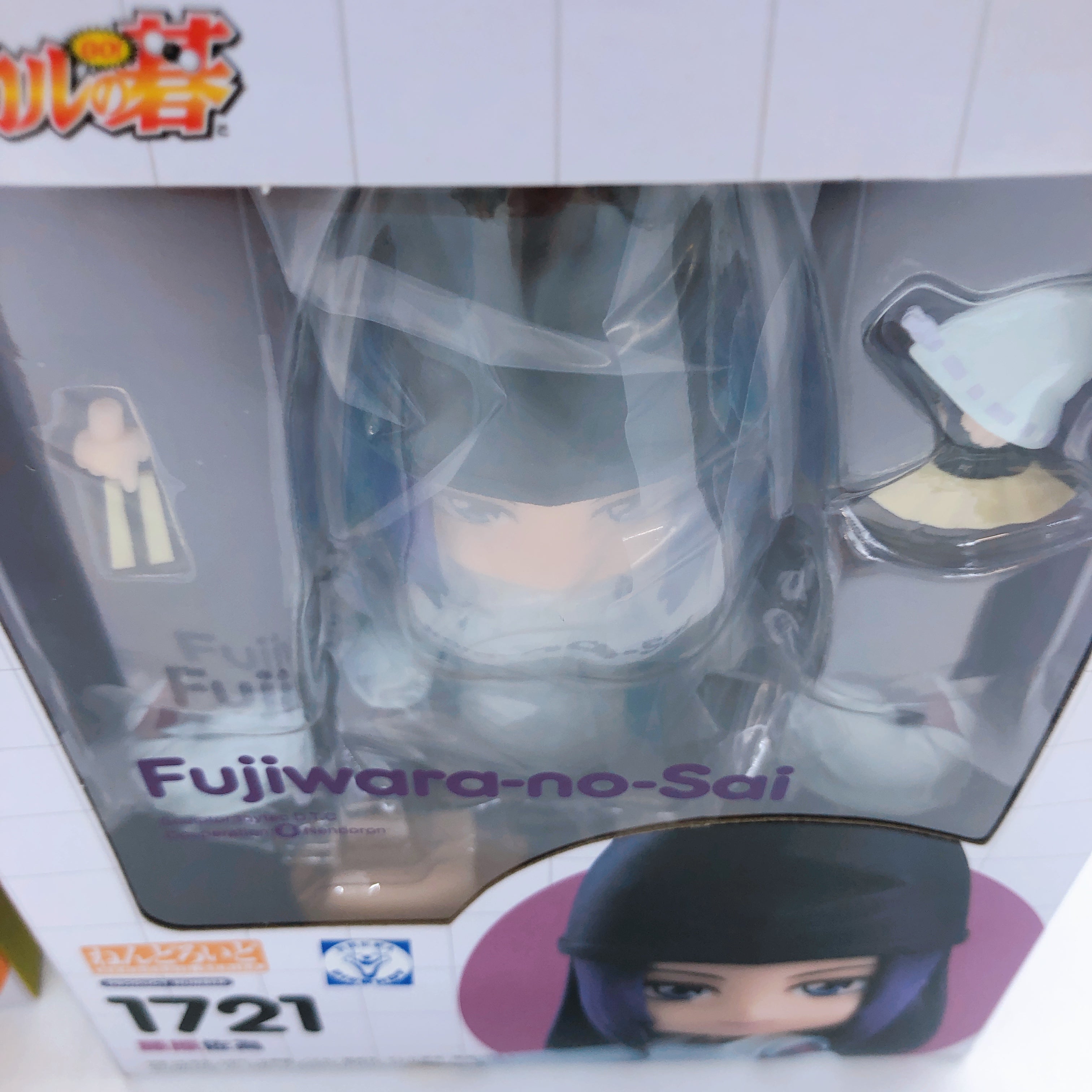 Hikaru no Go Hikaru Shindo & Fujiwara no Sai Nendoroid SET Action Figure Sealed