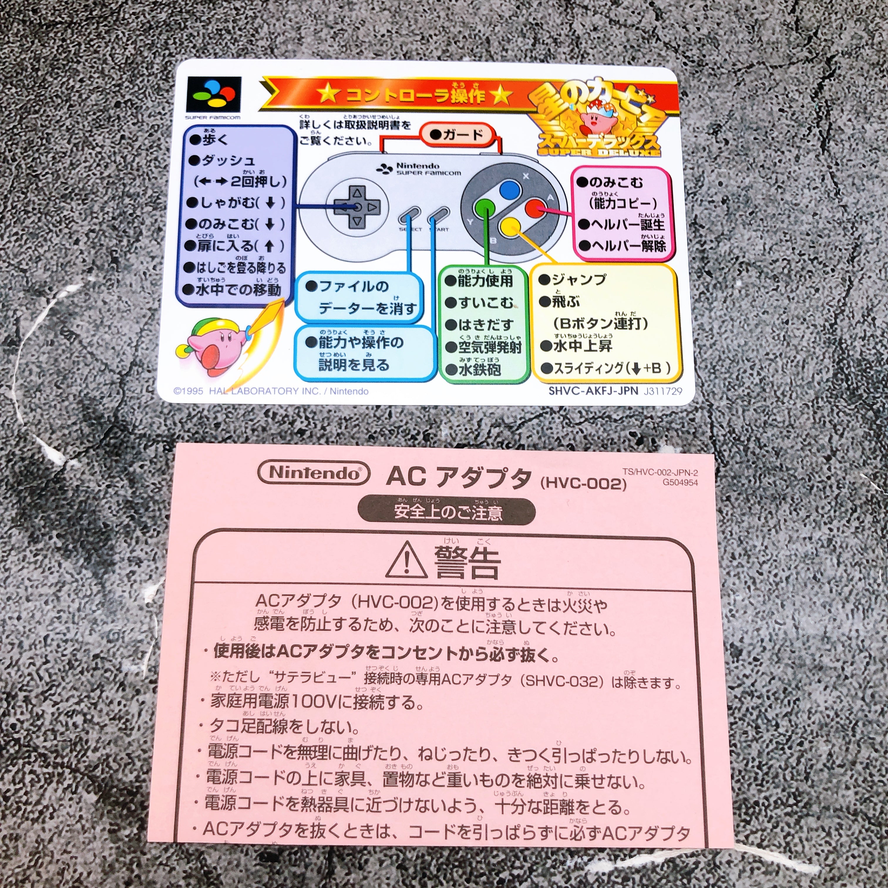 Nintendo Super Famicom Kirby 3 & Super Deluxe SET Japan SNES SFC Game in Stock