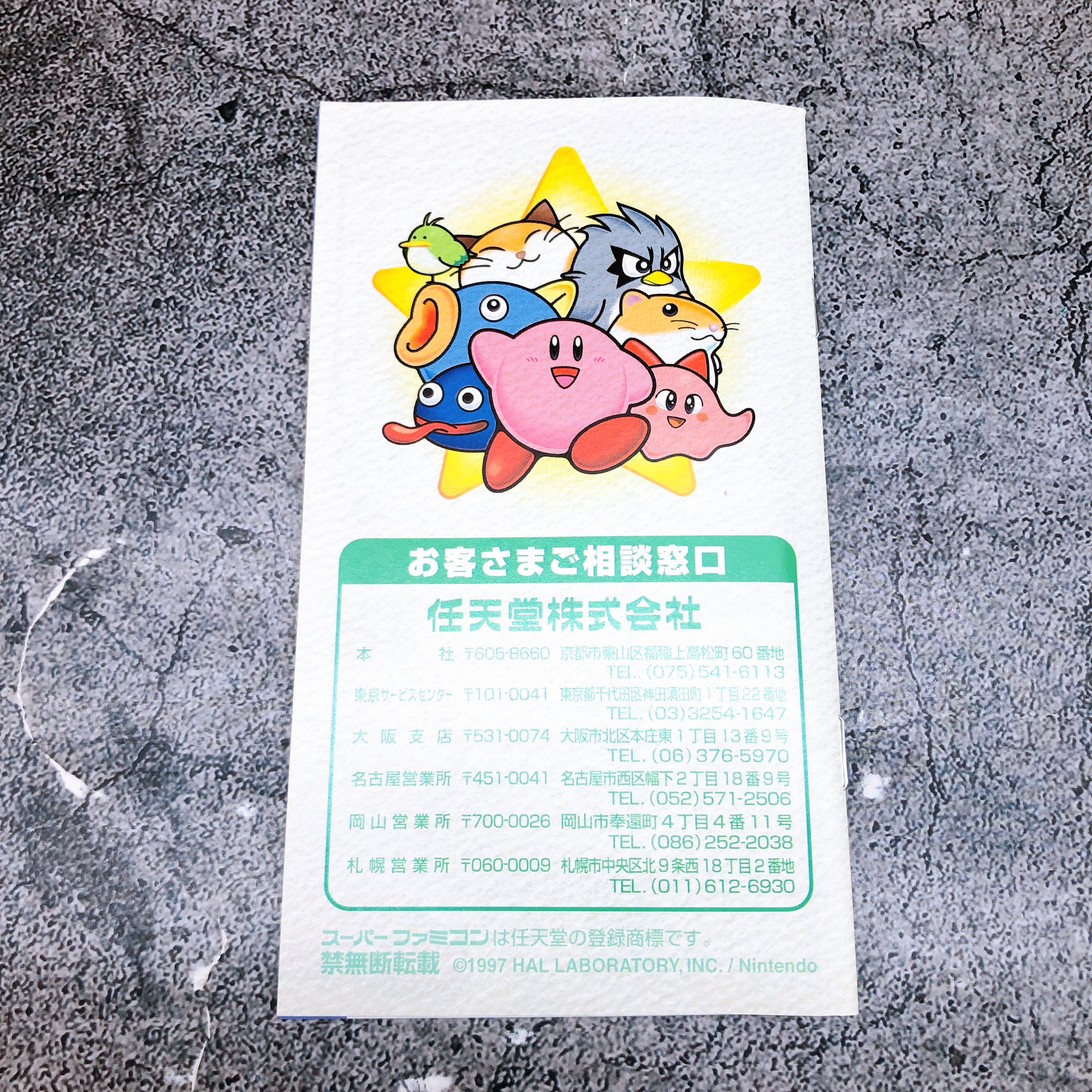 Nintendo Super Famicom Kirby 3 & Super Deluxe SET Japan SNES SFC Game in Stock