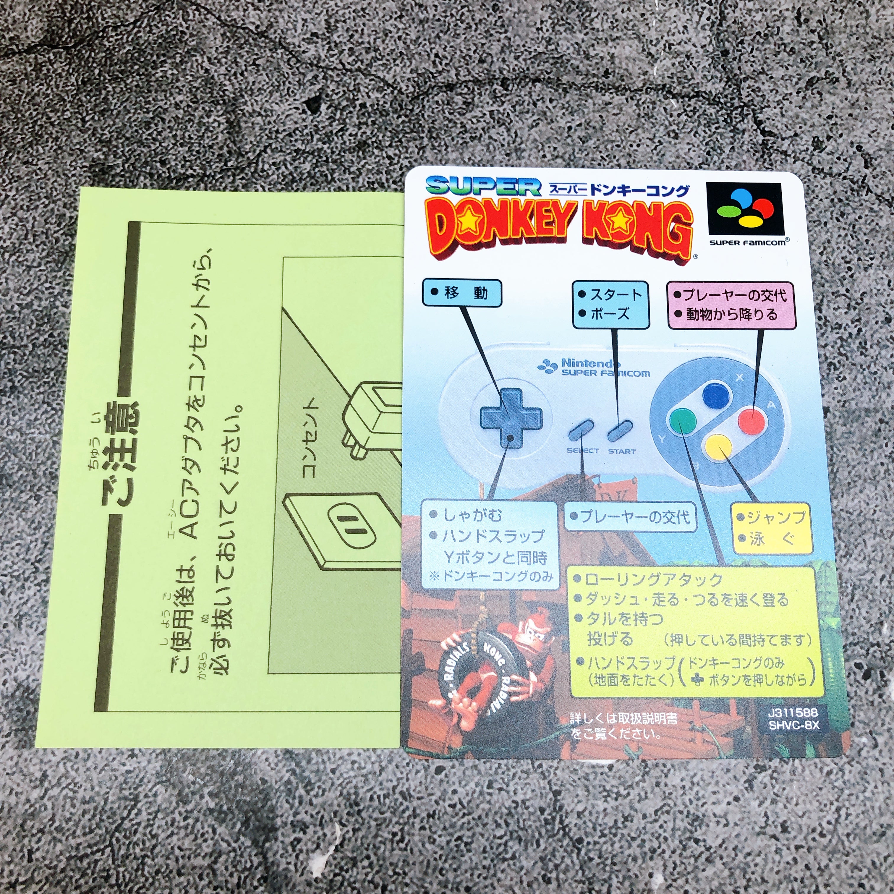 Nintendo Super Famicom Super Donkey Kong 1 & 2 & 3 SET Japan SNES Game in Stock