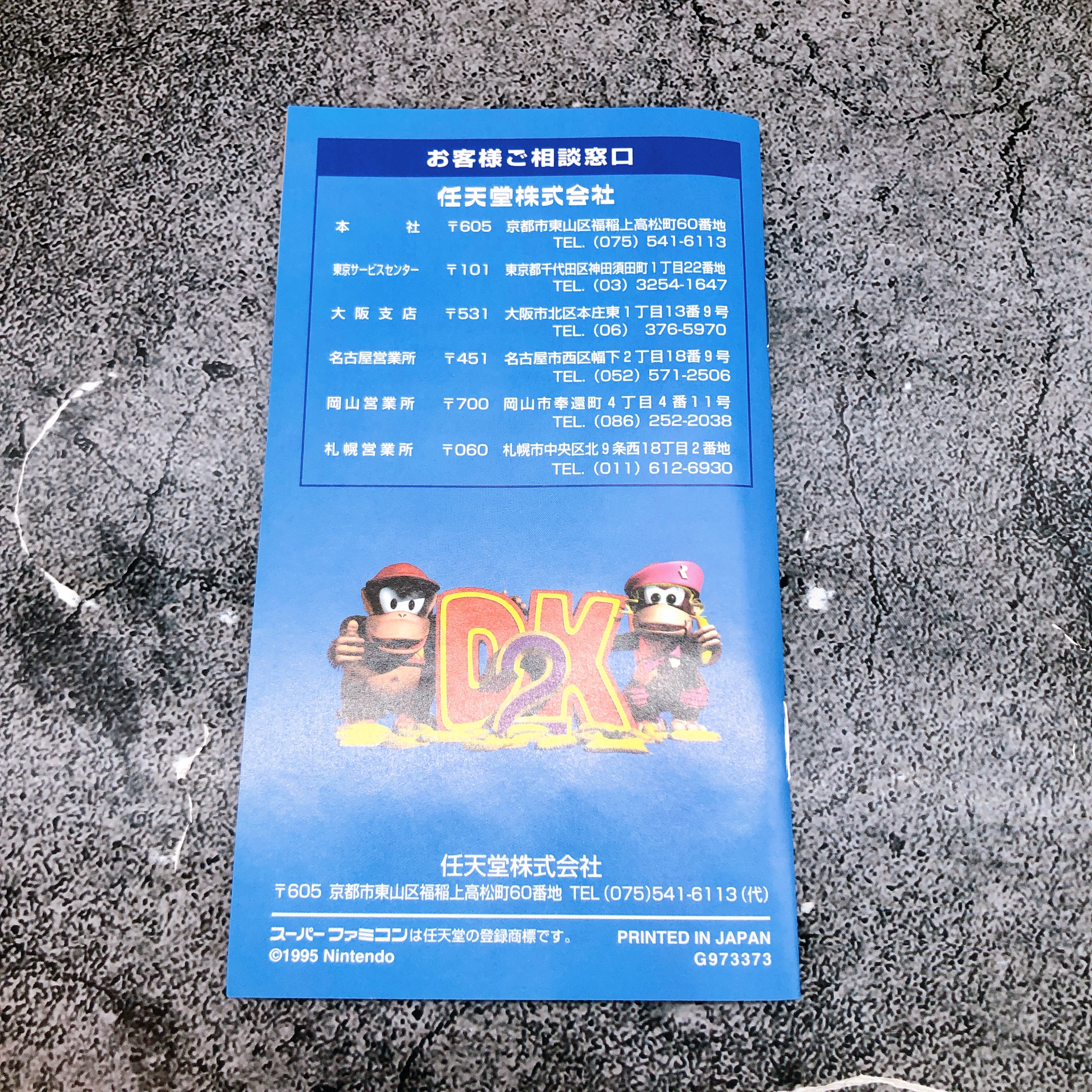 Nintendo Super Famicom Super Donkey Kong 1 & 2 & 3 SET Japan SNES Game in Stock