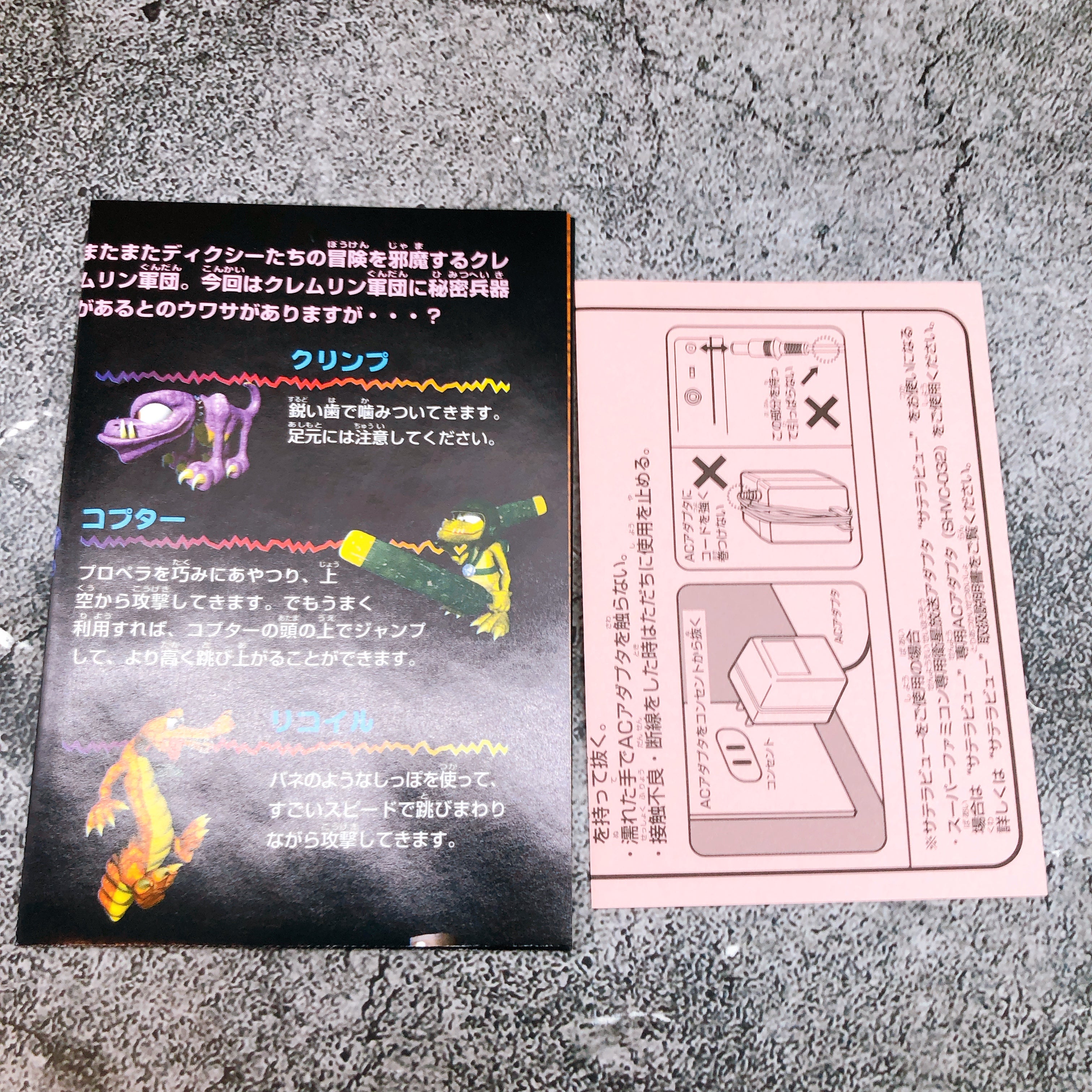 Nintendo Super Famicom Super Donkey Kong 1 & 2 & 3 SET Japan SNES Game in Stock