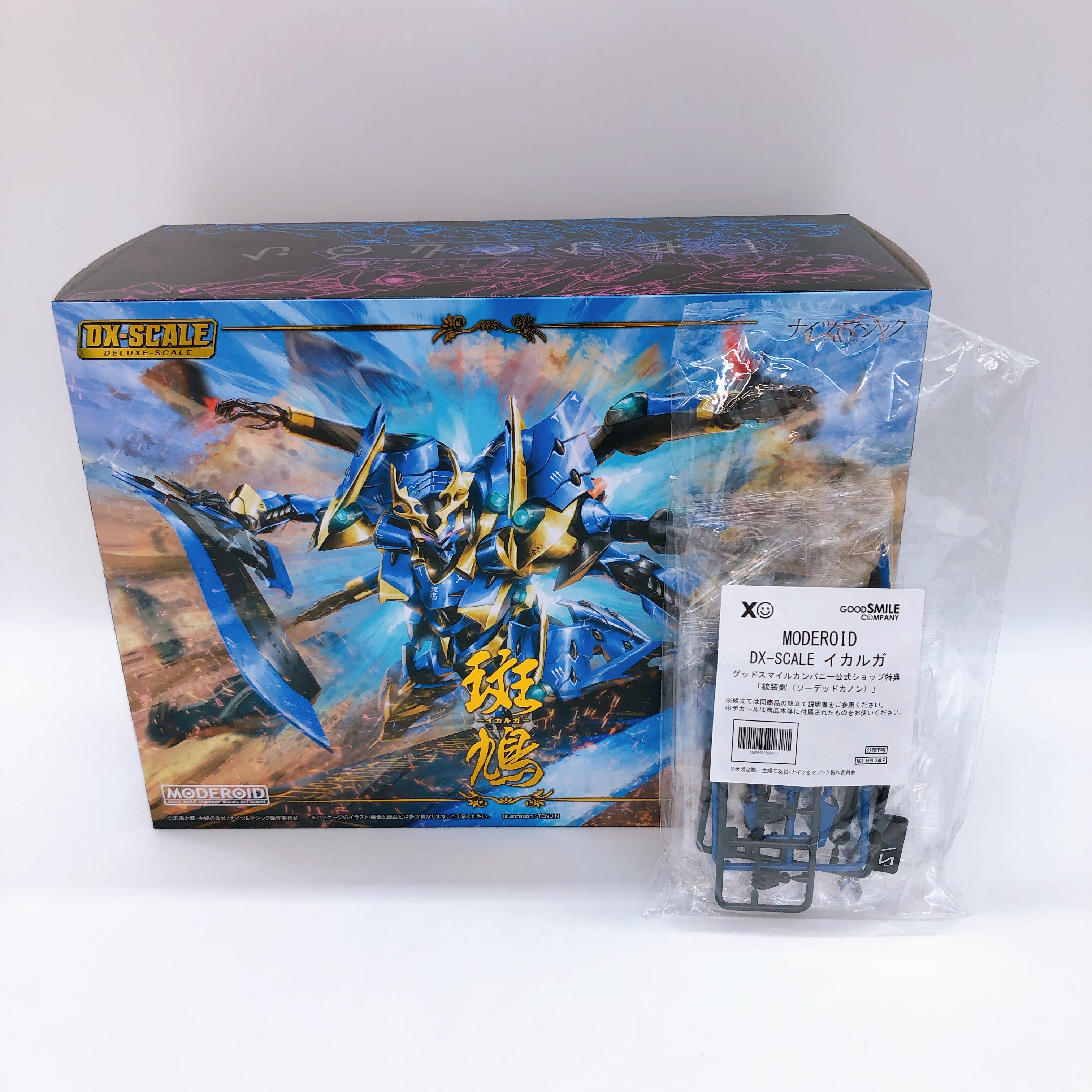 Moderoid Knight's & Magic Ikaruga & Bonus Parts Set Model Kit DX-SCALE Japan