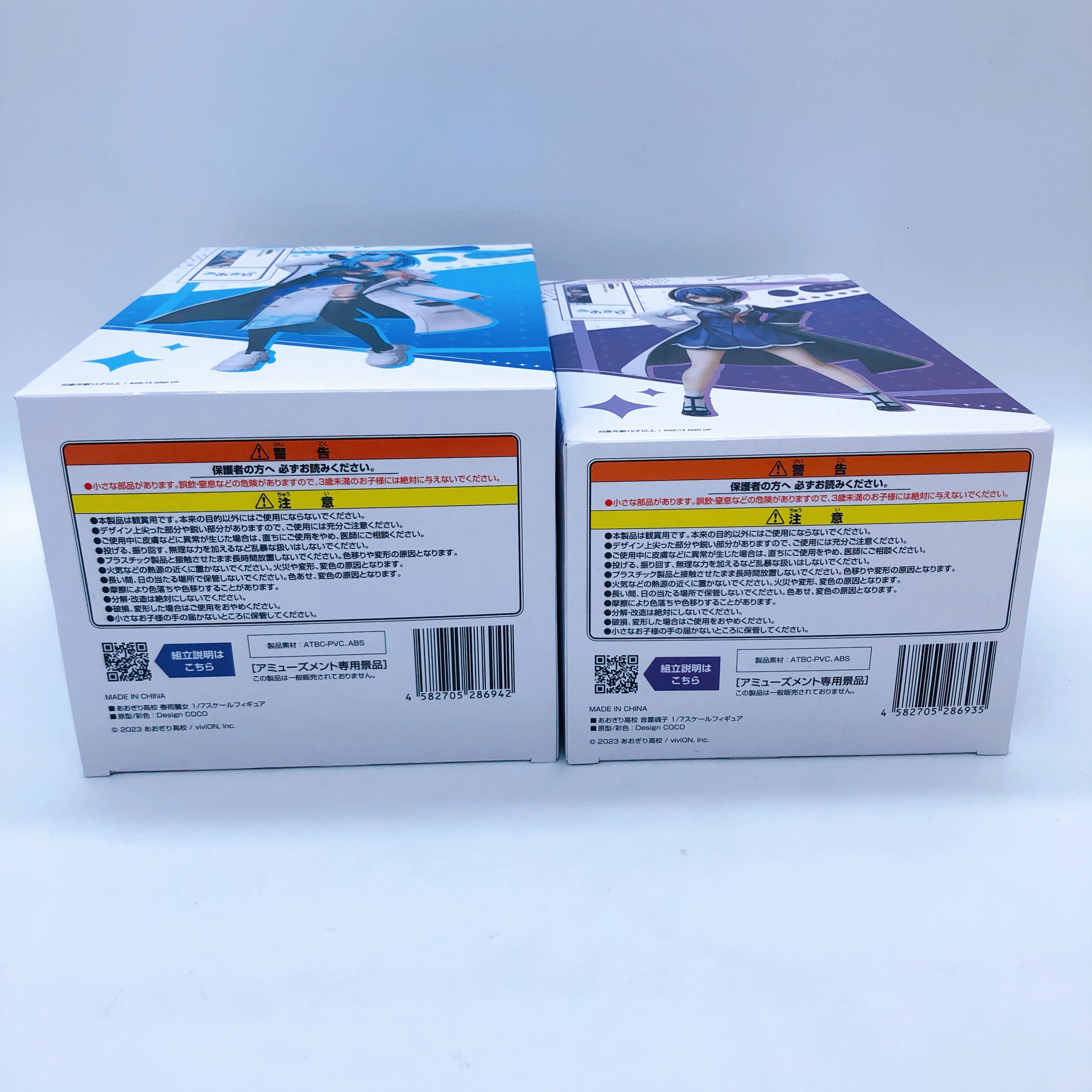 Aogiri High School Urame Harusame & Tamako Otodama 1/7 Scale Figure elcoco NEW