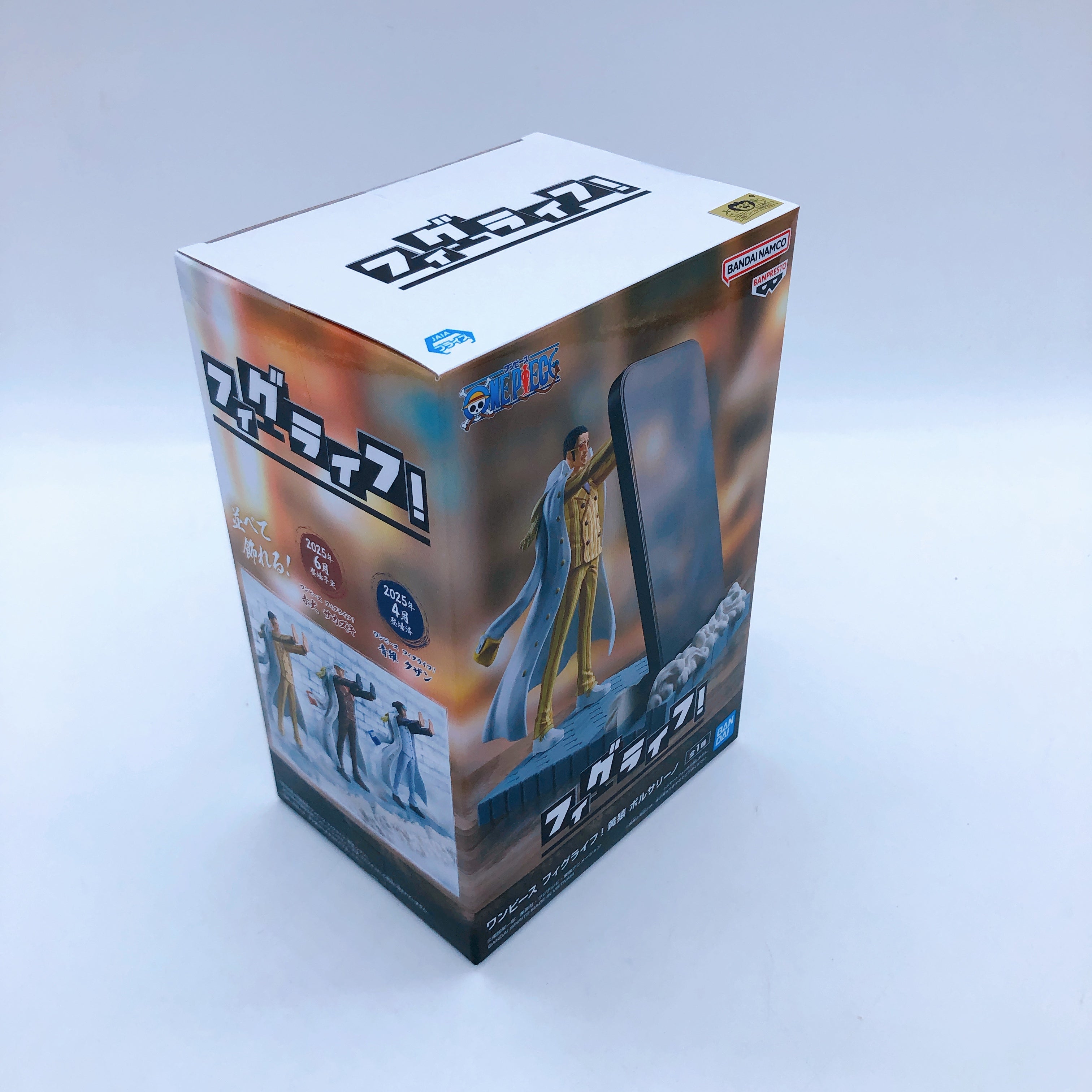 ONE PIECE Akainu Aokiji Kizaru Figlife! SET Figure BANPRESTO Japan Sealed NEW