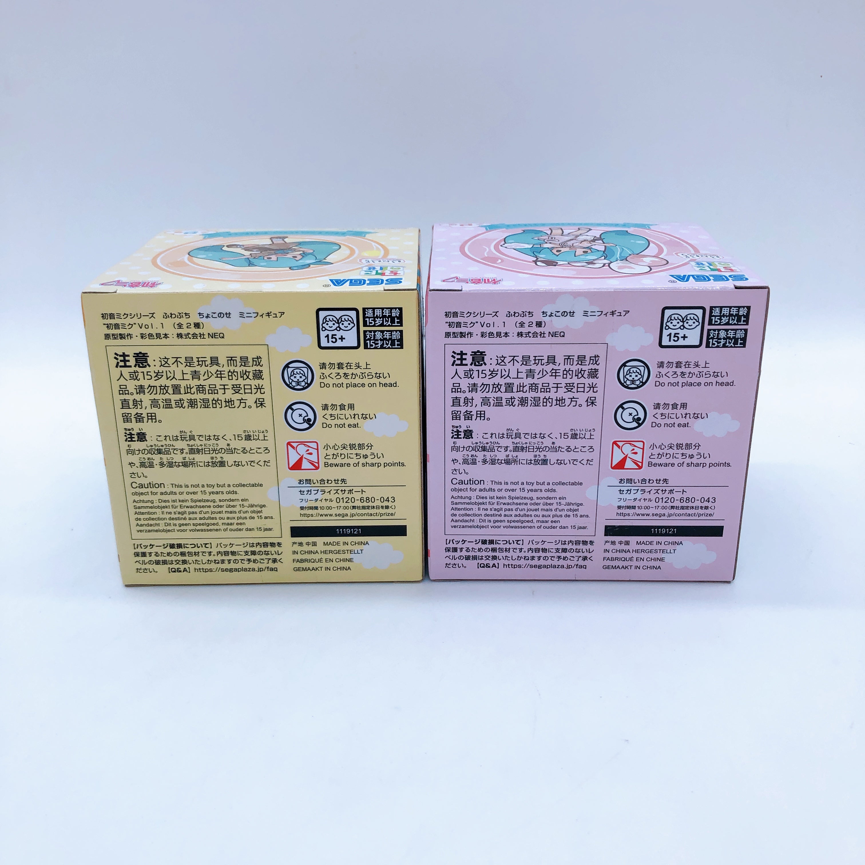 Hatsune Miku chokonose Mini Figure Theme Park & Zoo SET SEGA Japan Sealed