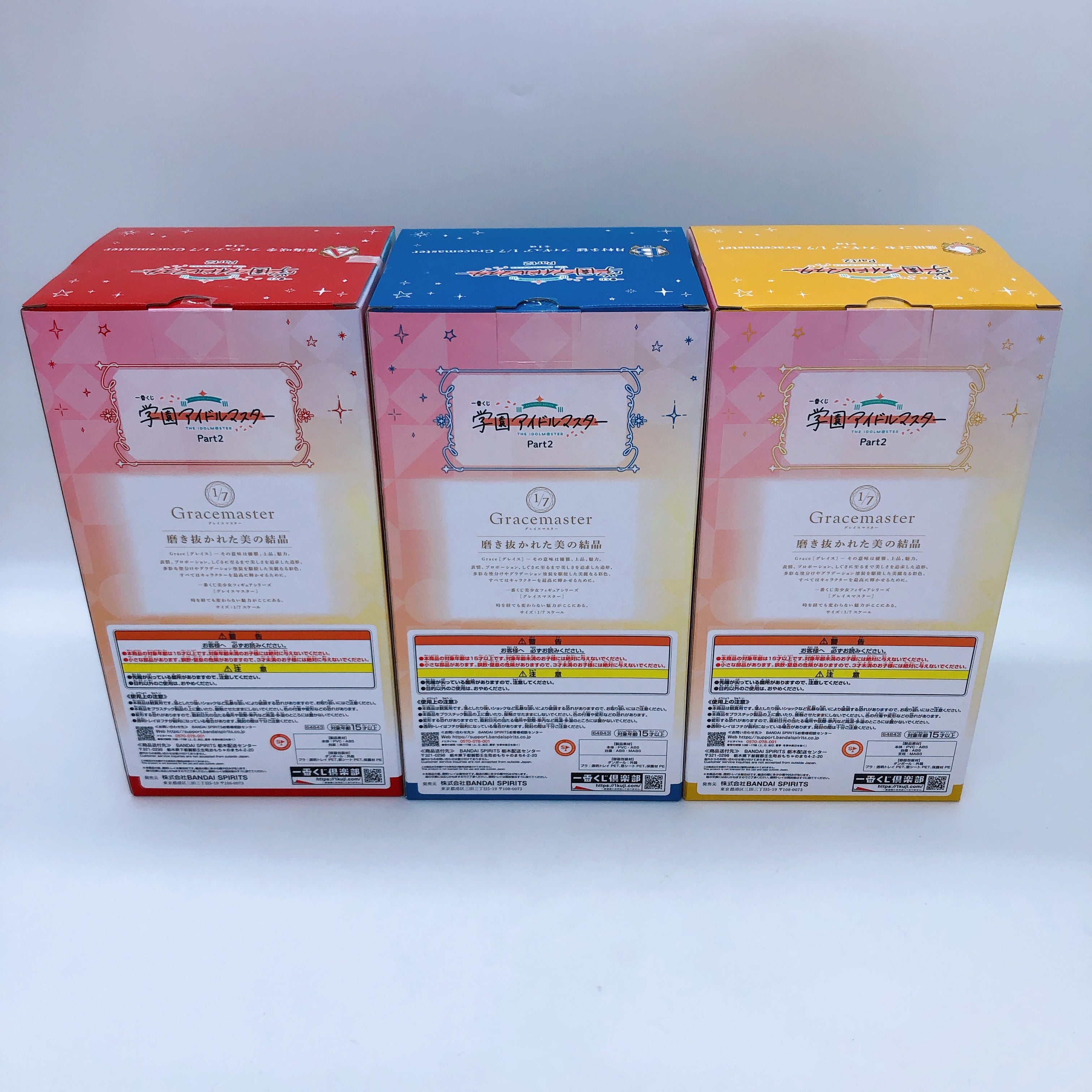 Gakuen iDOLM@STER Saki & Temari & Kotone Figure Ichiban Kuji A B C SET Japan