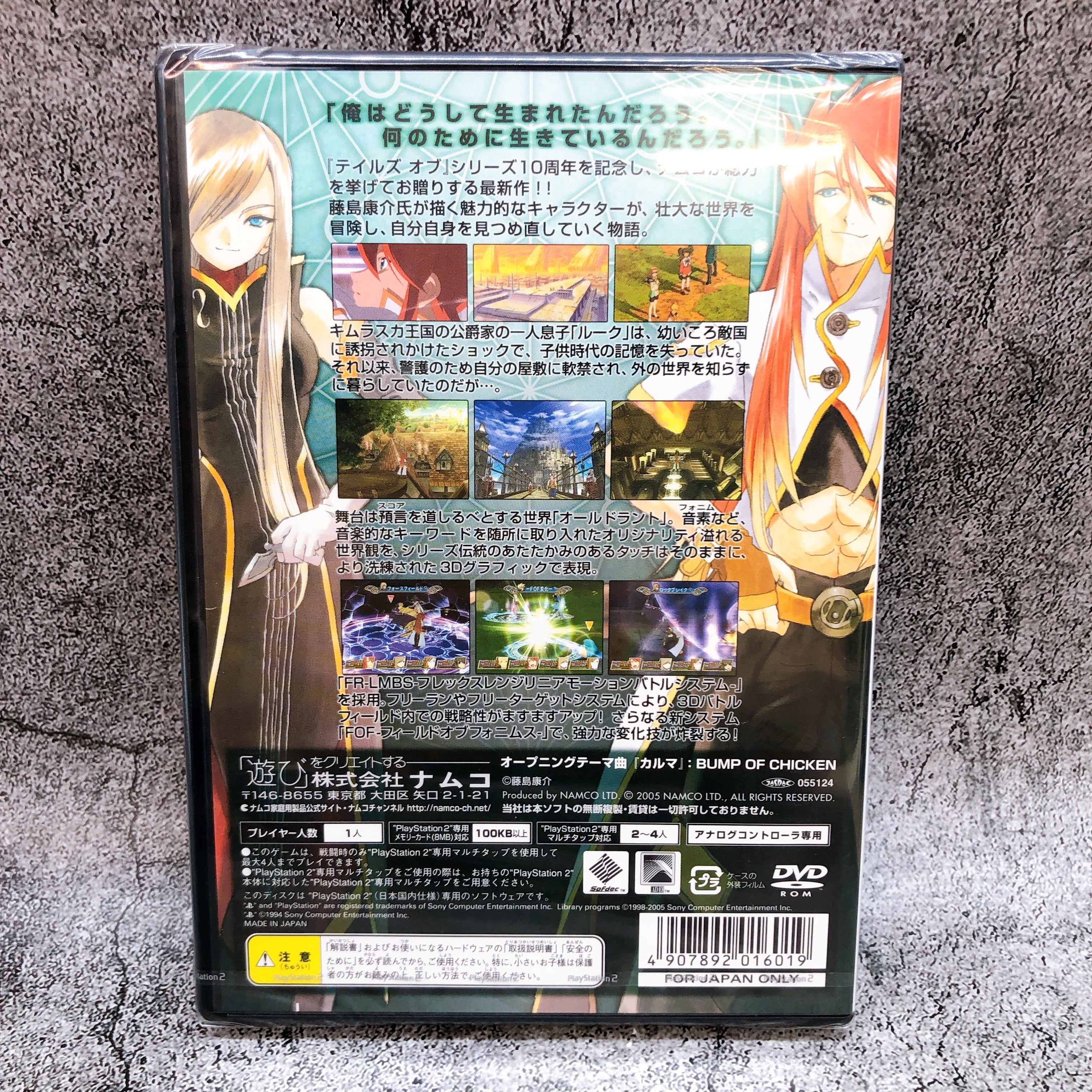 PS2 Set of Tales of Abyss & Legendia & Symphonia & Destiny 1 & 2 Game Sealed New