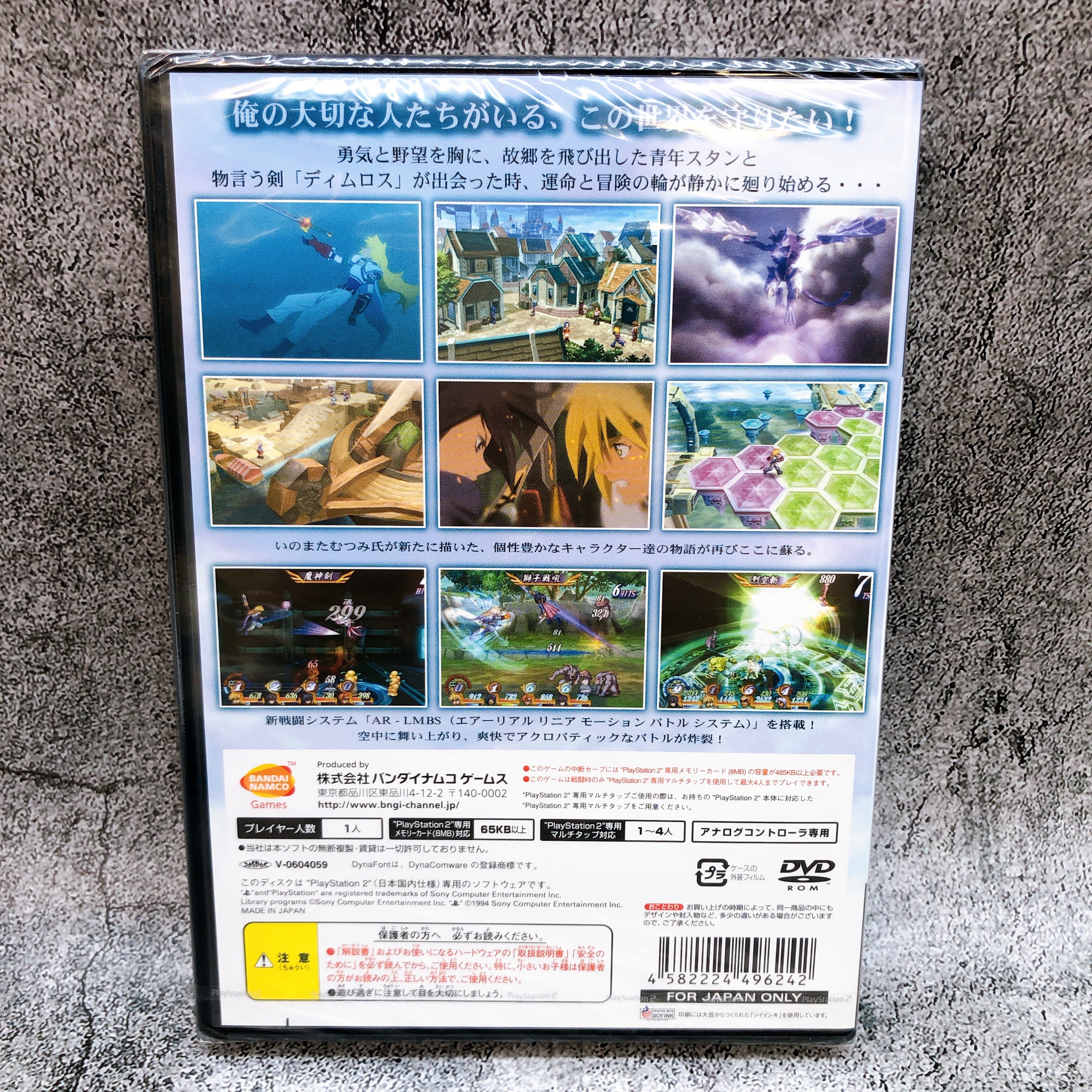 PS2 Set of Tales of Abyss & Legendia & Symphonia & Destiny 1 & 2 Game Sealed New